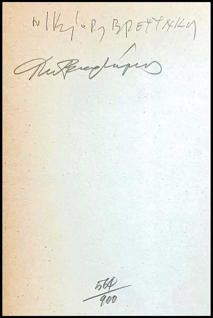 Lot 08714