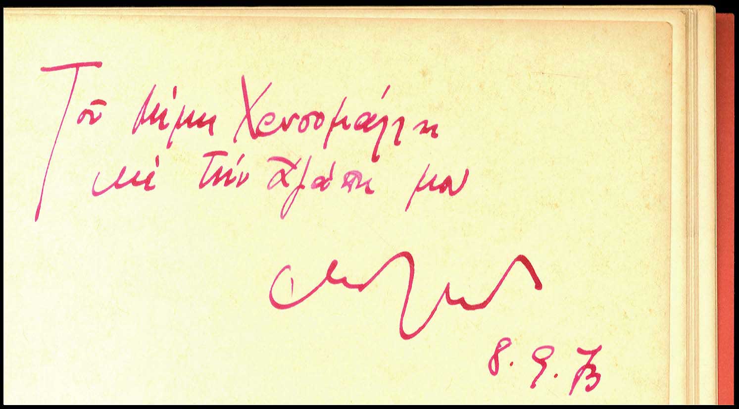 Lot 08745