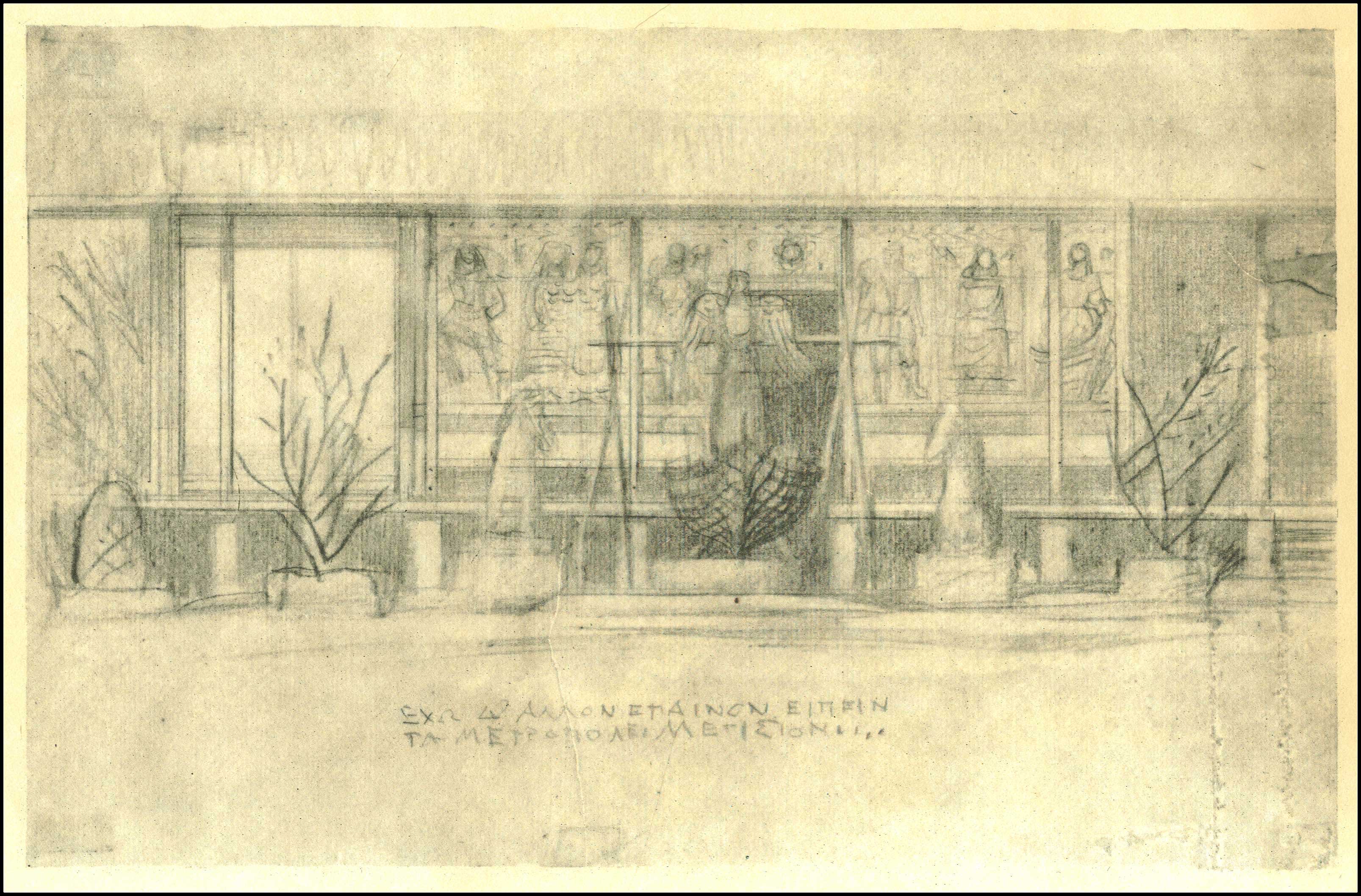 Lot 08823