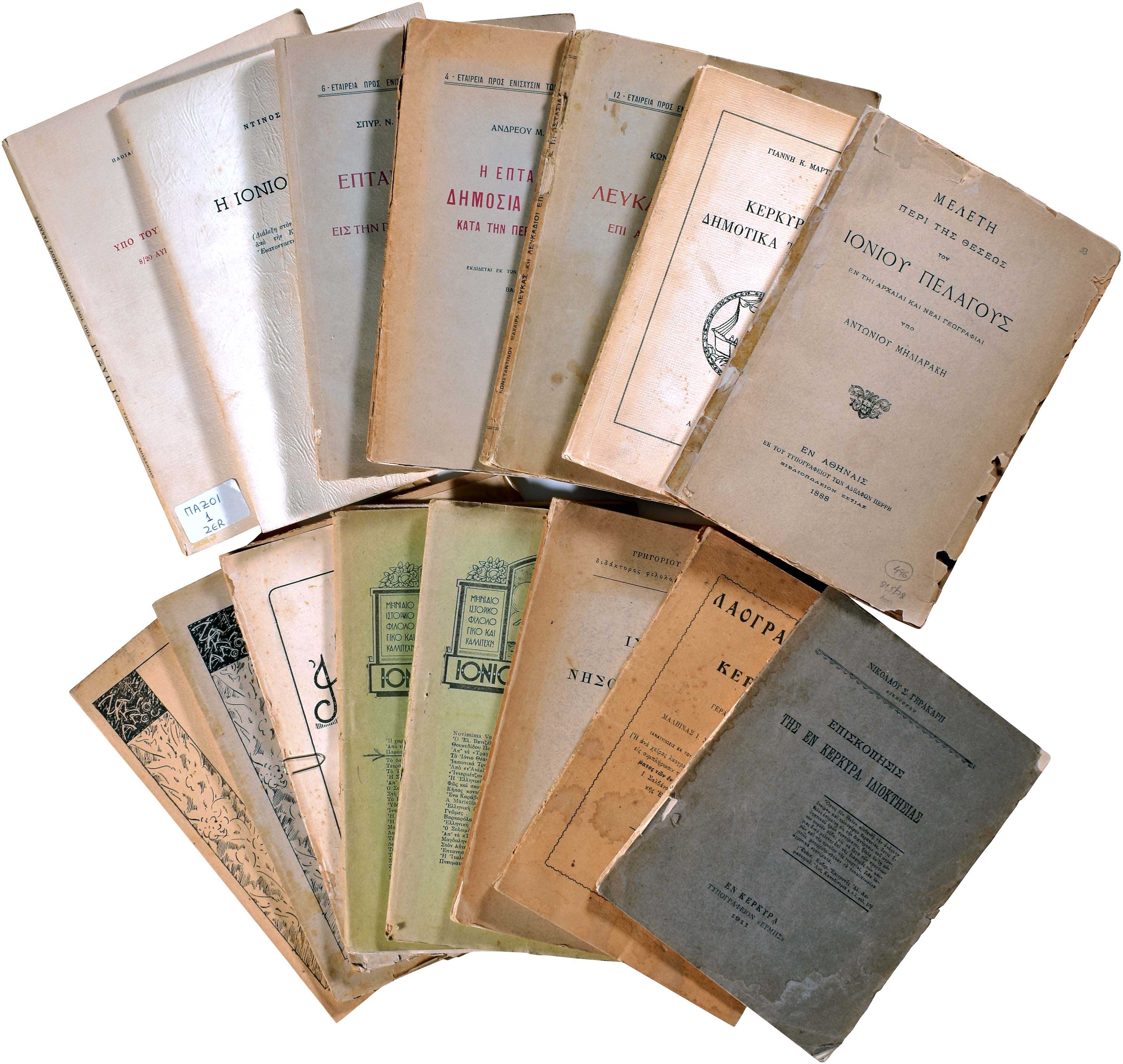Lot 08268