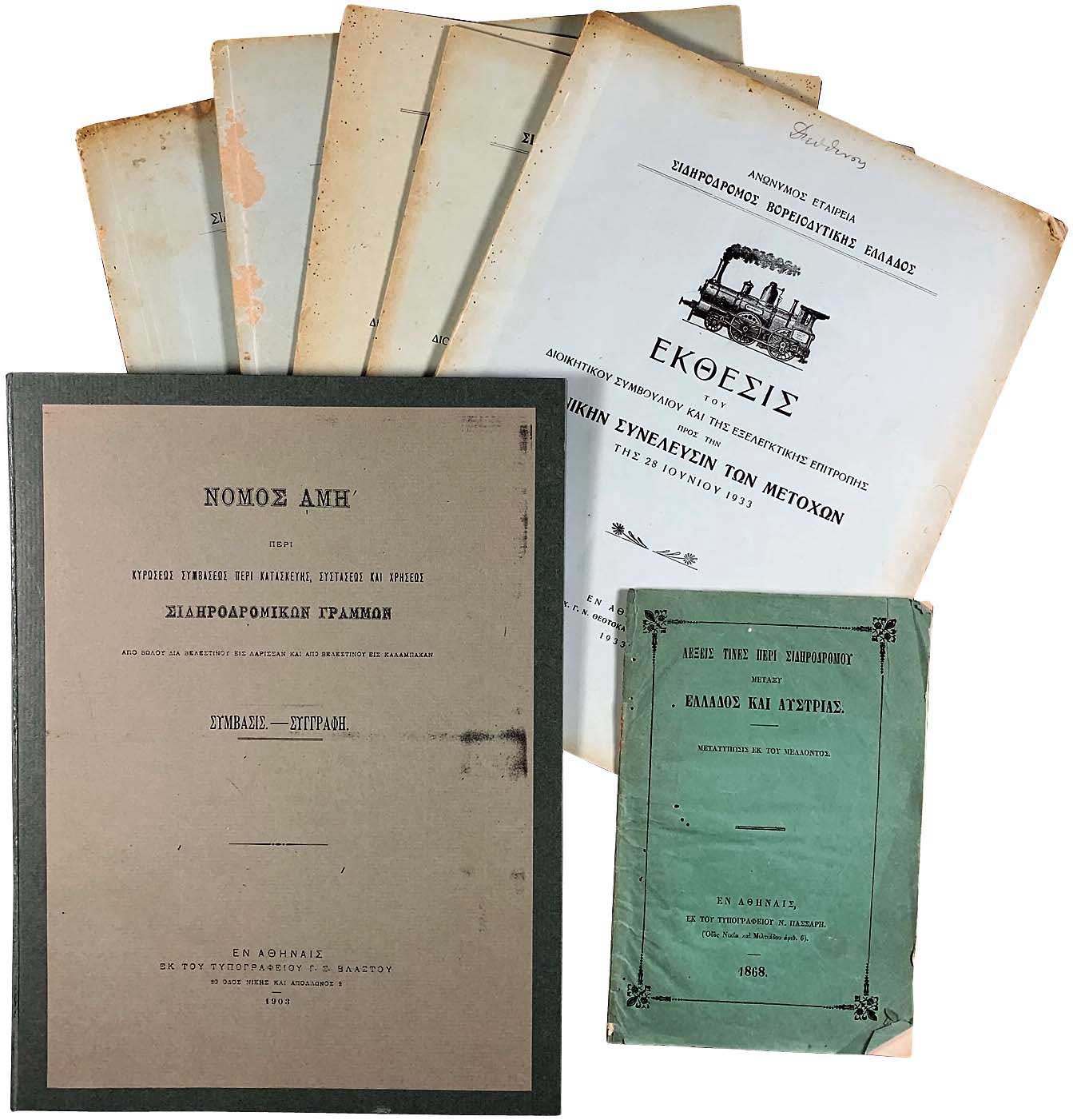 Lot 08137