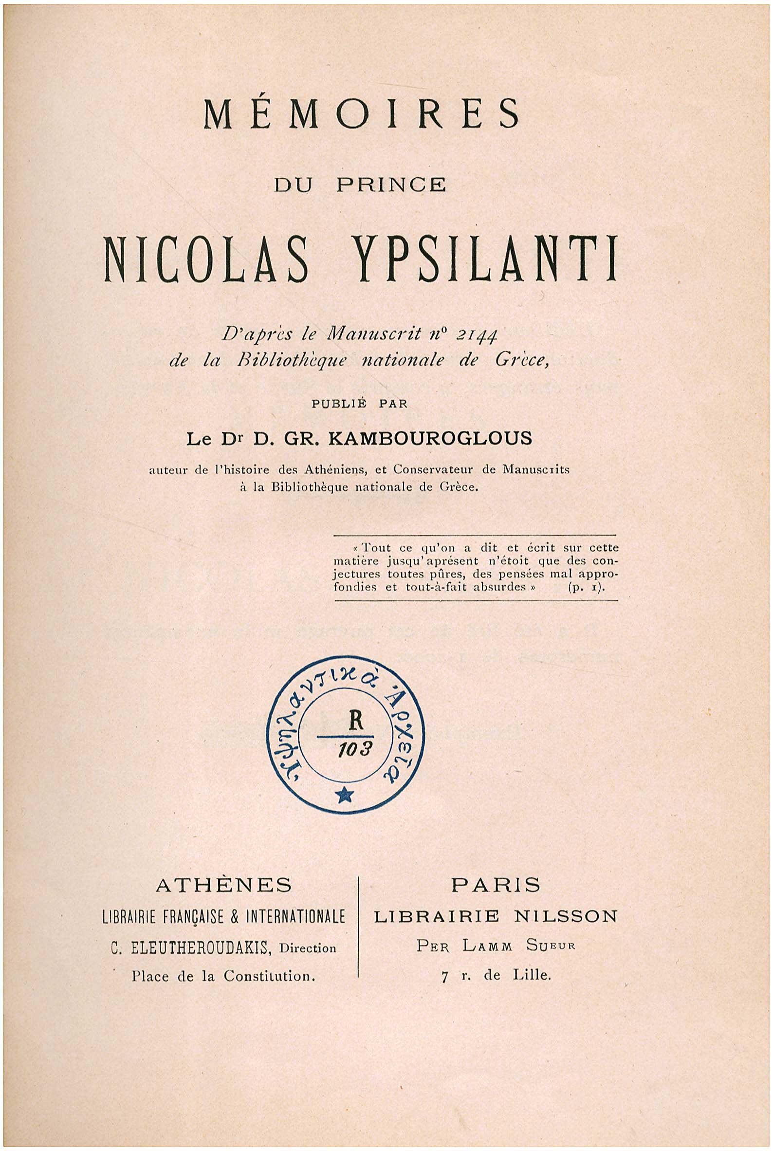Lot 08115
