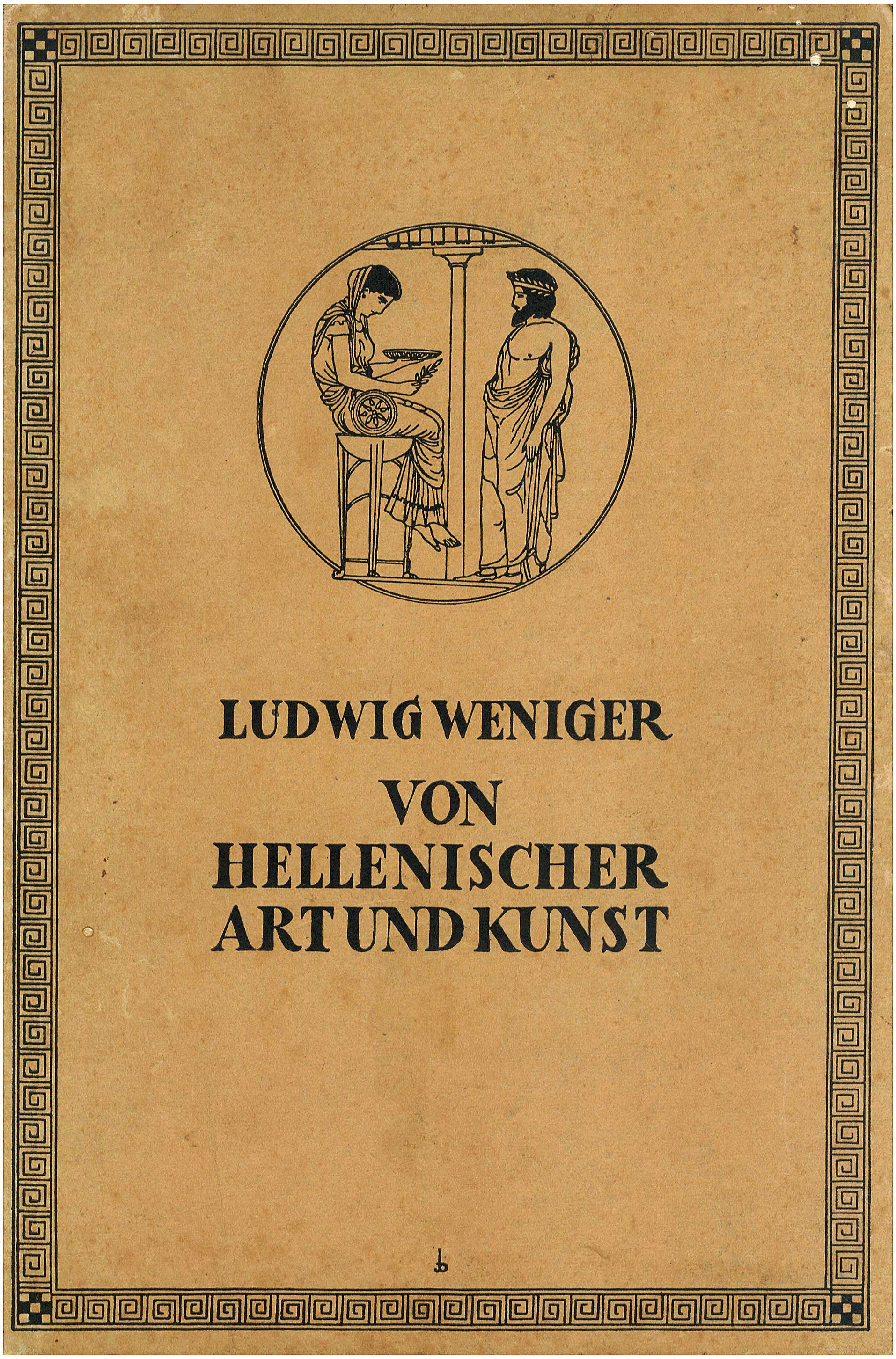 Lot 08087