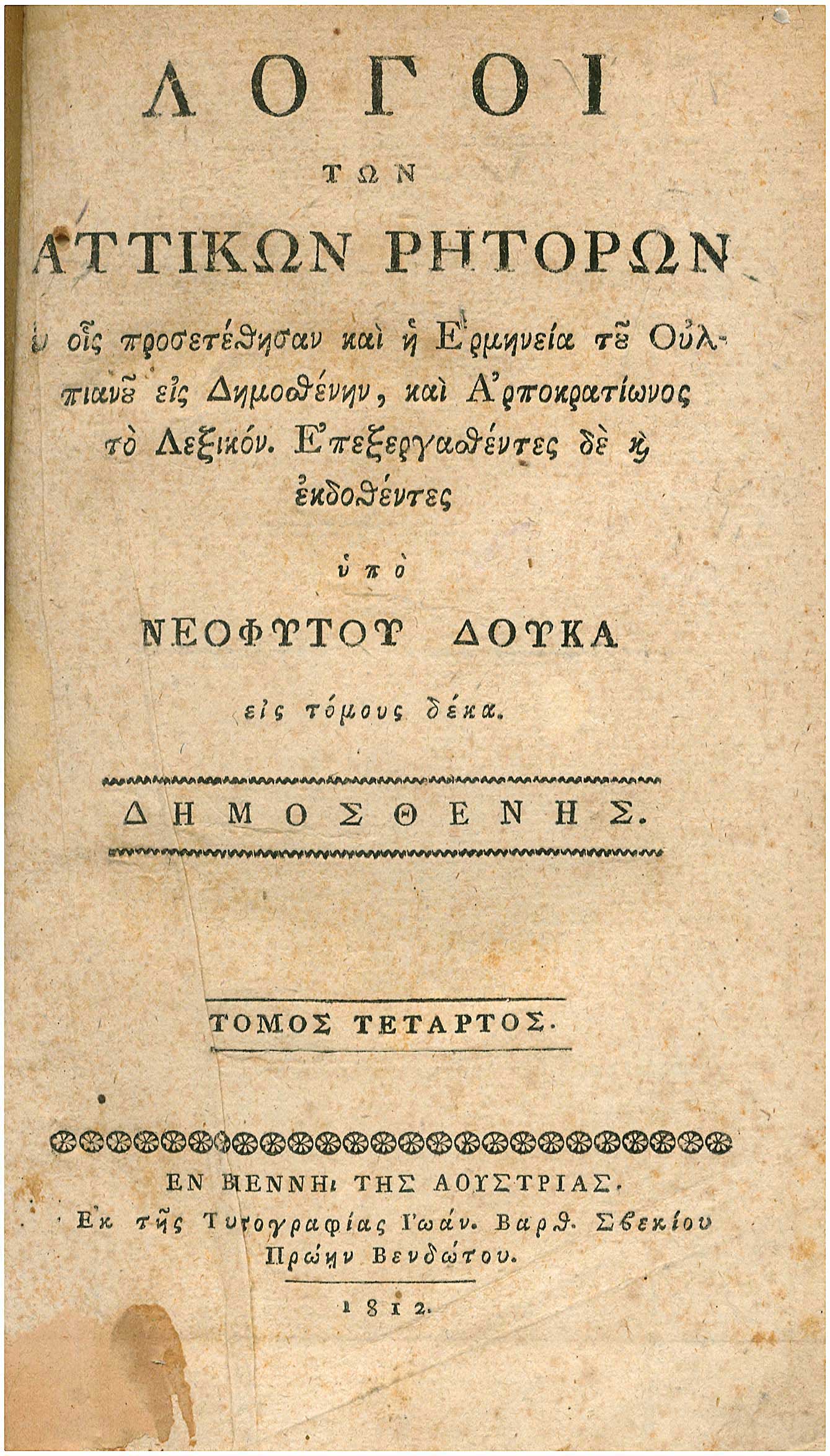 Lot 08077