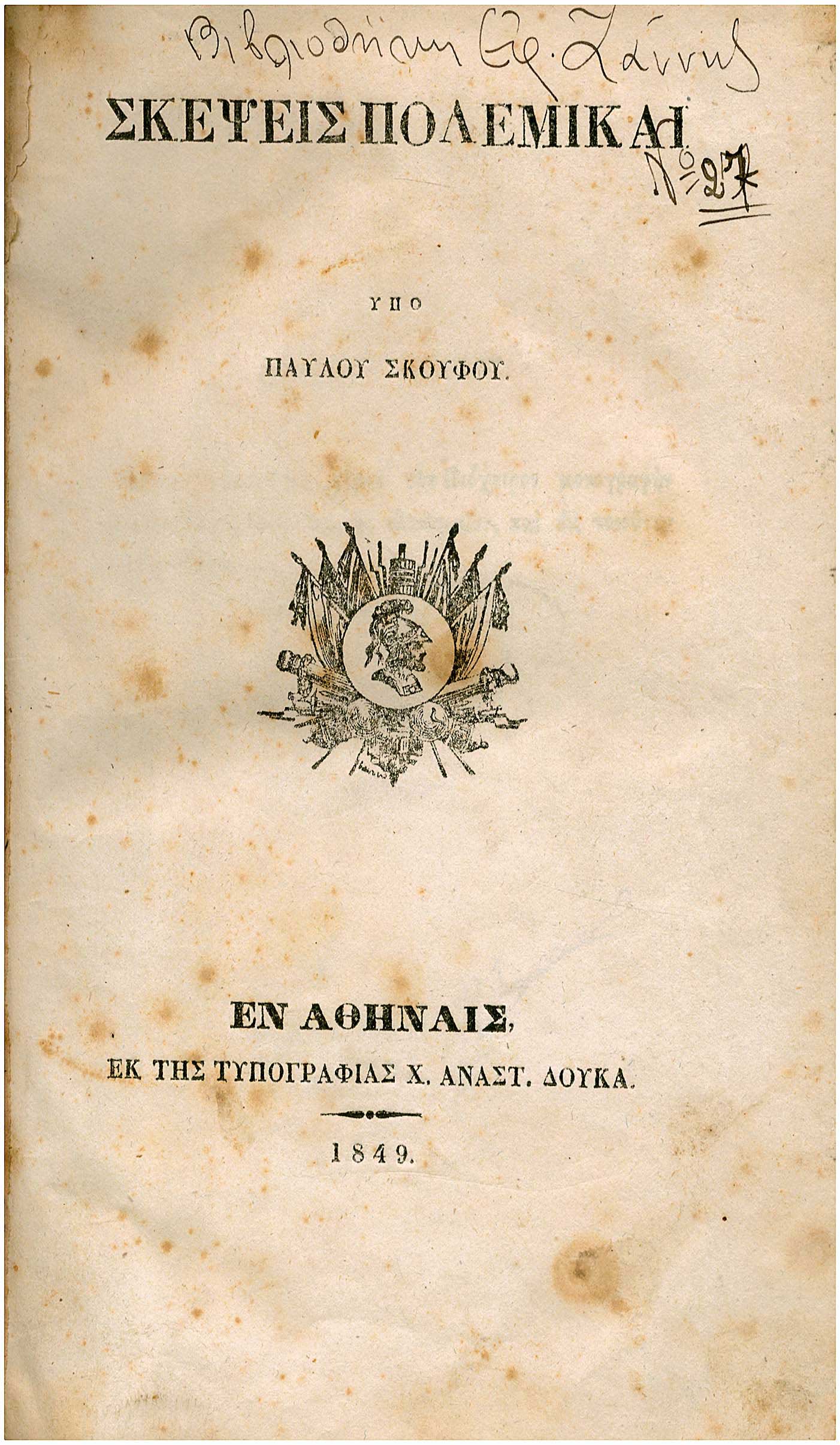 Lot 08352