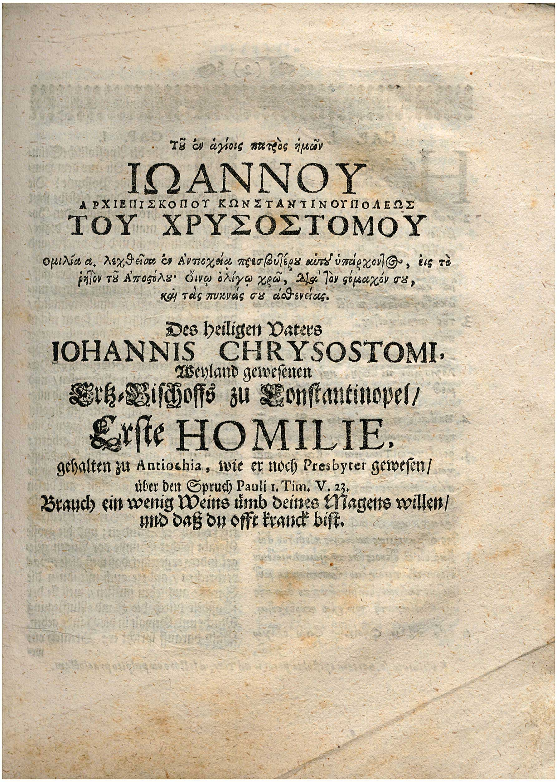 Lot 08014