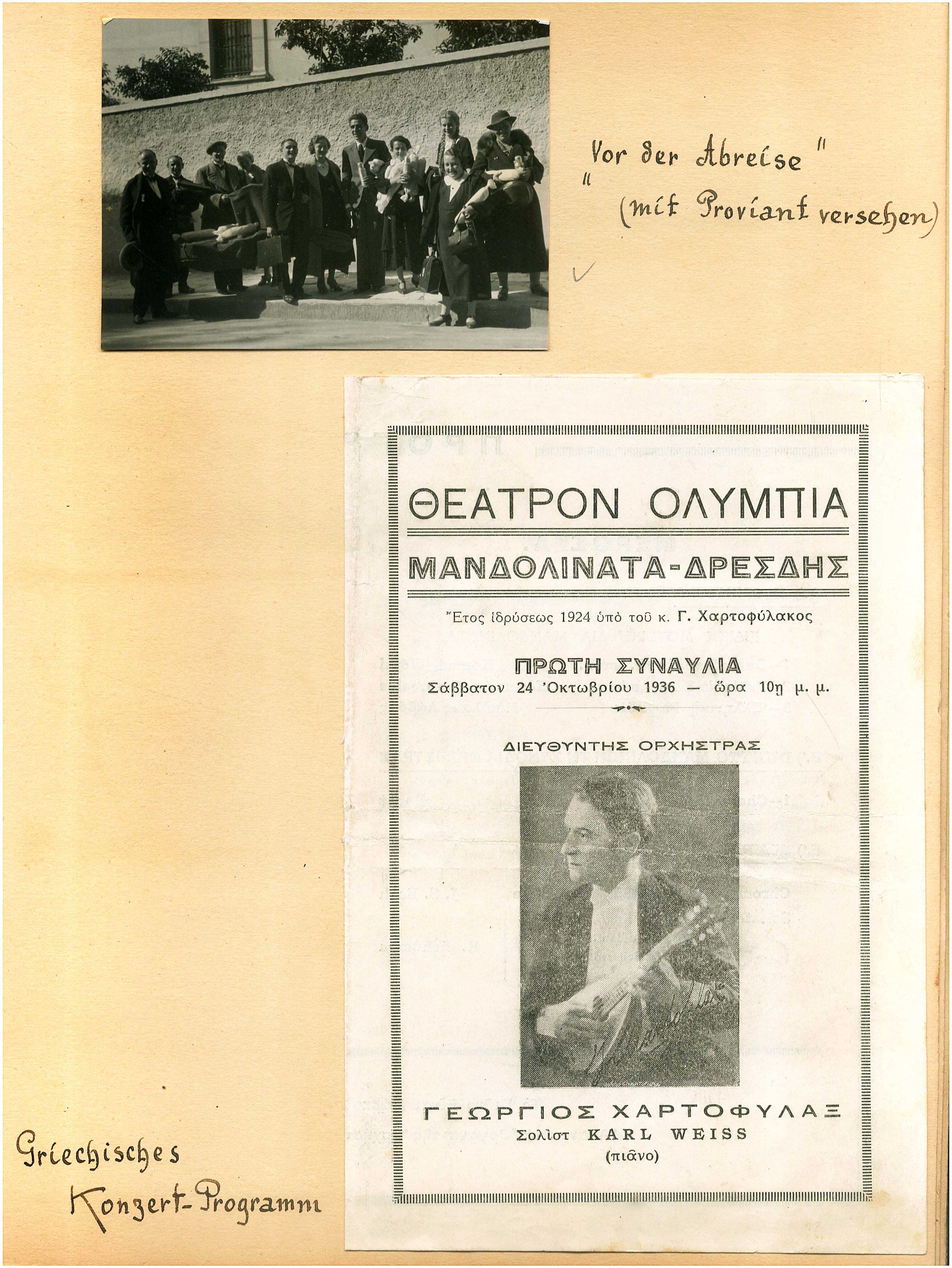 Lot 08965