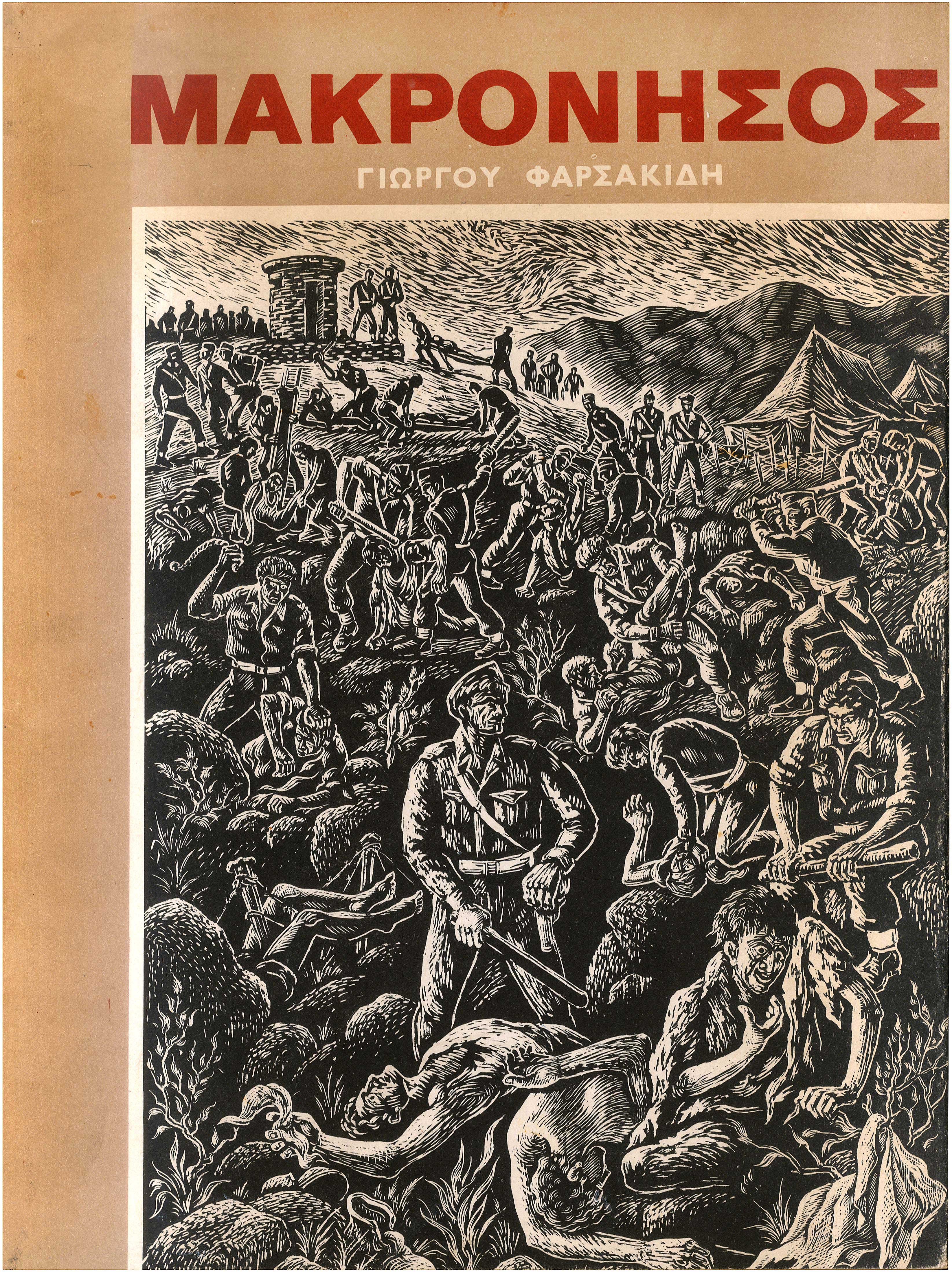 Lot 09312