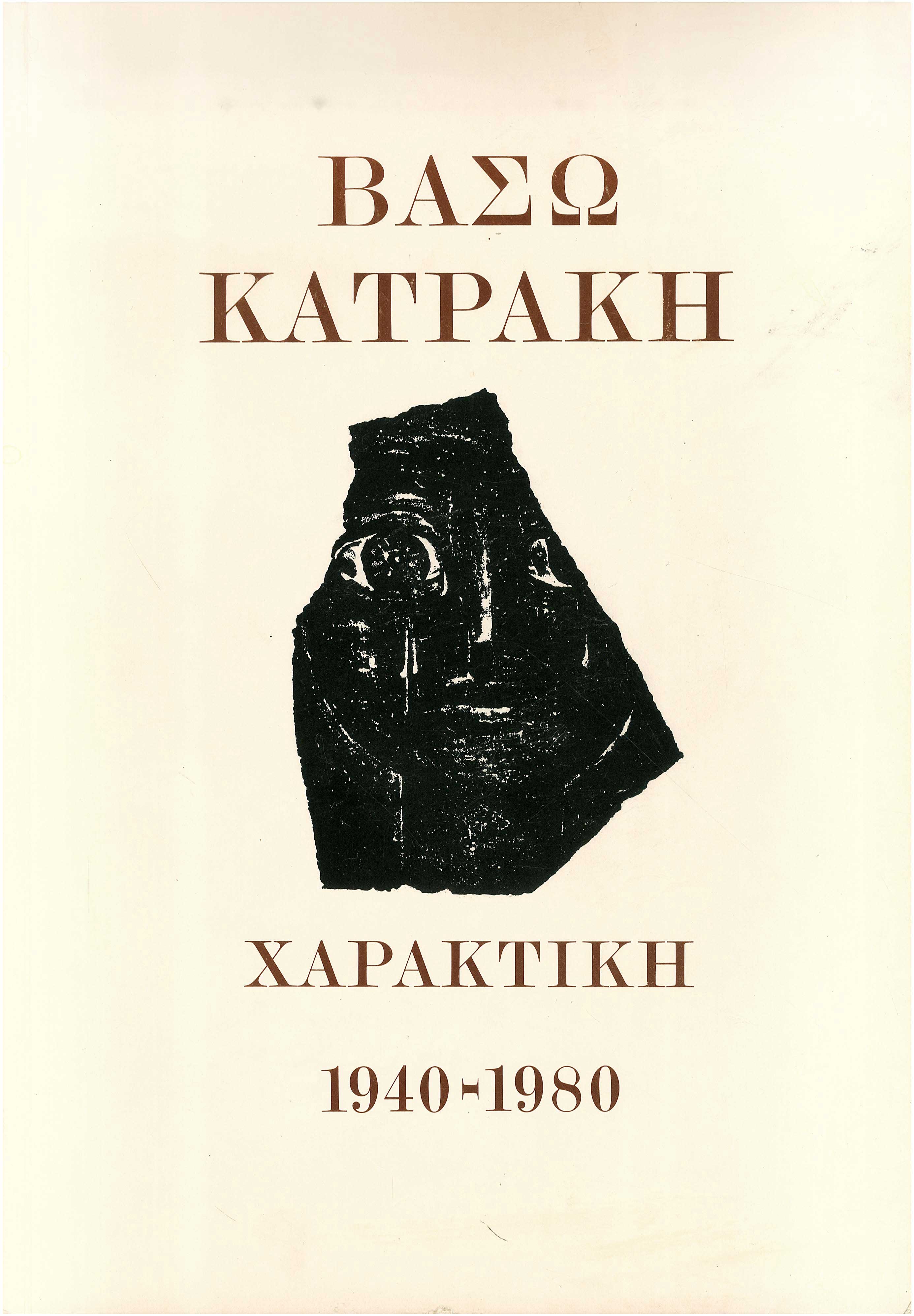 Lot 09375