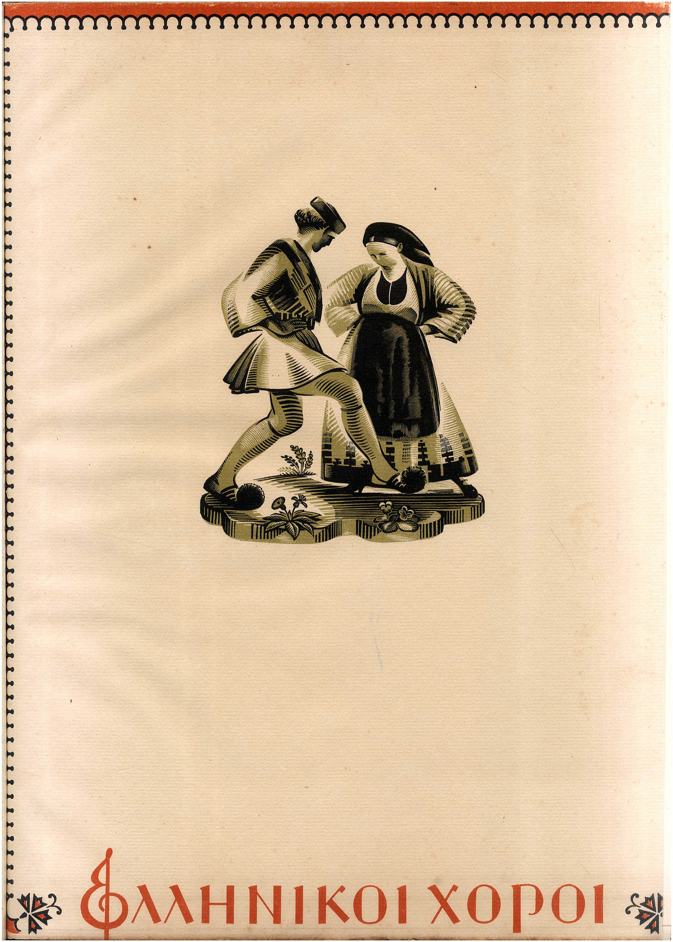 Lot 08296