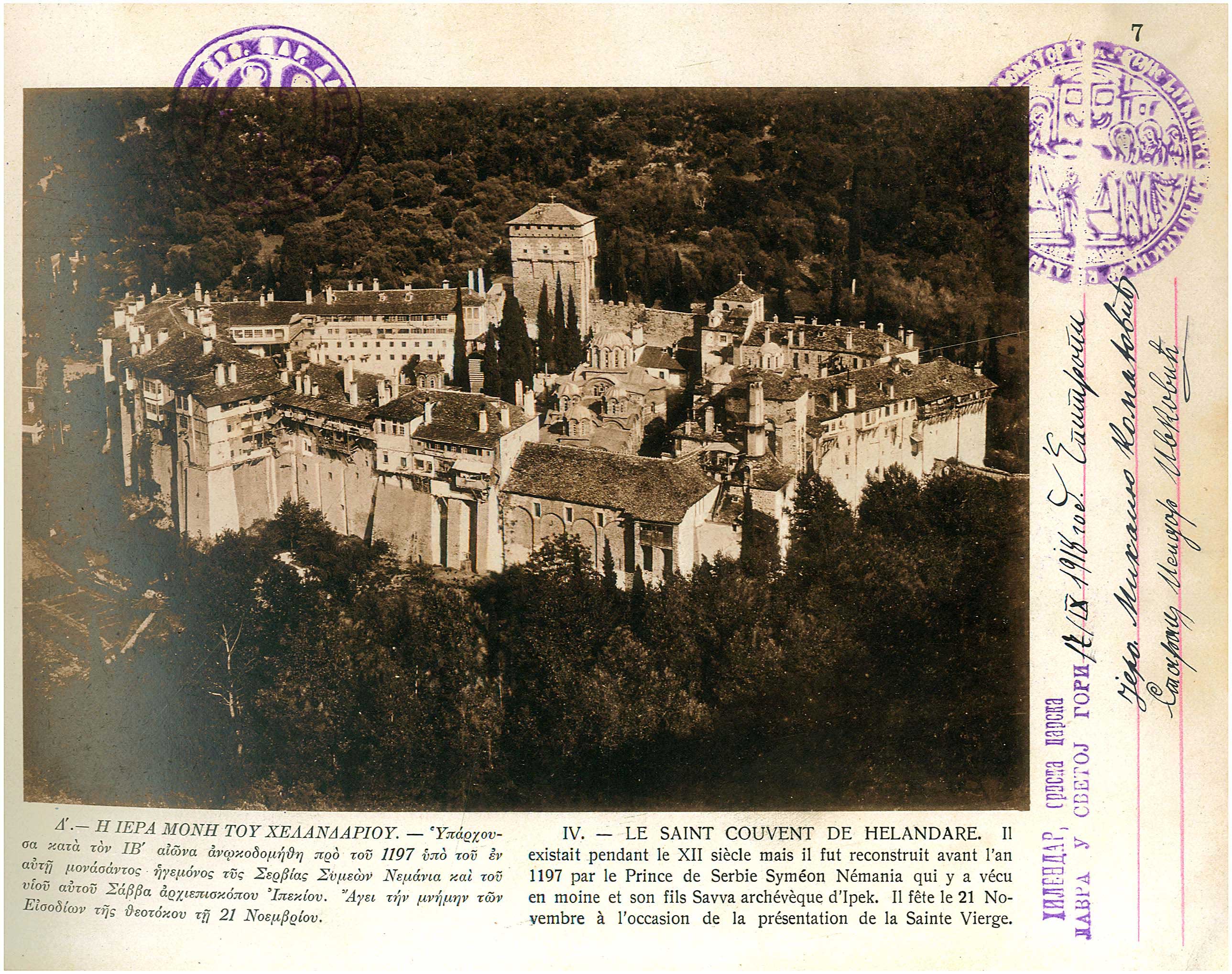 Lot 08951