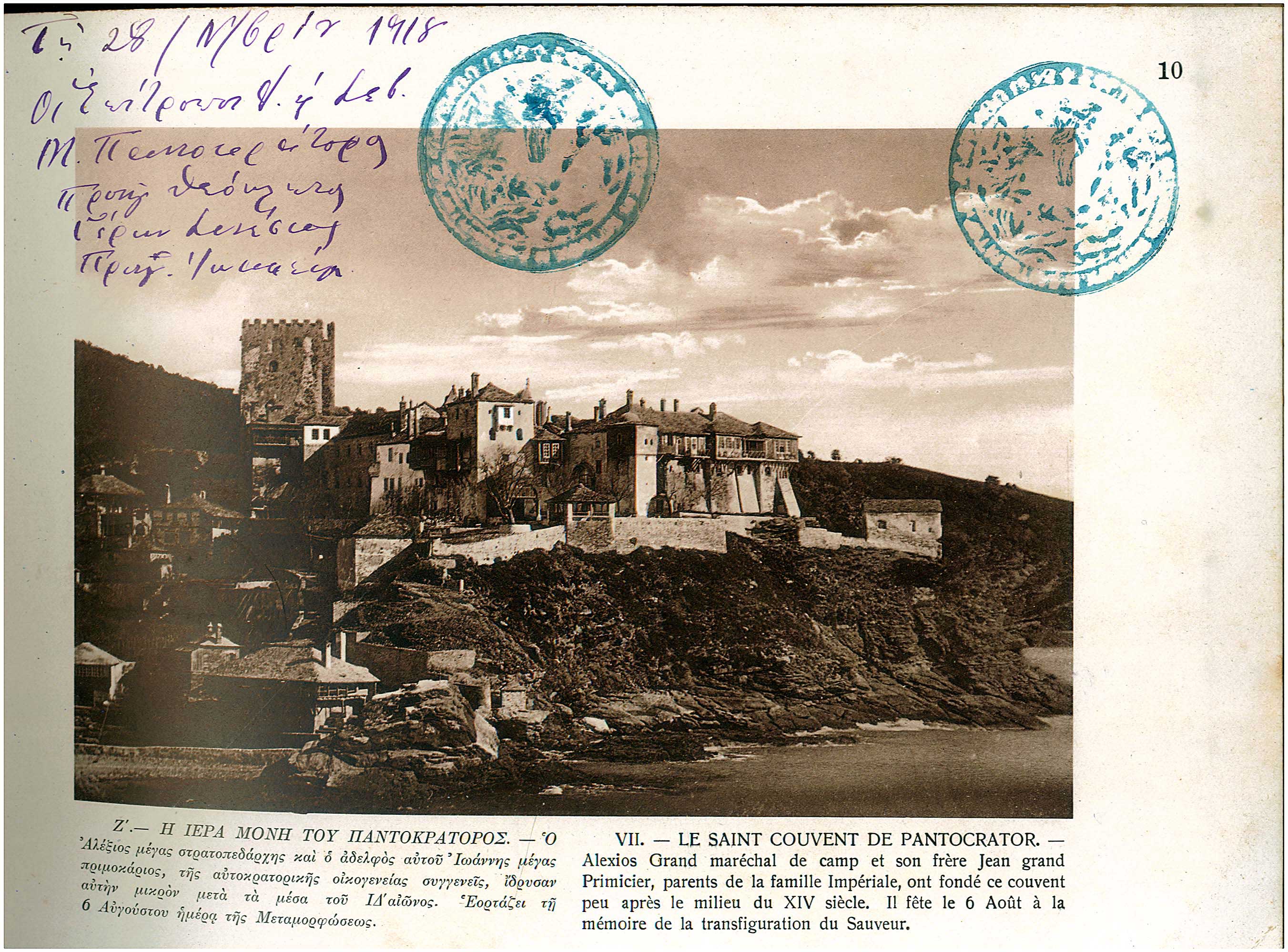 Lot 08951
