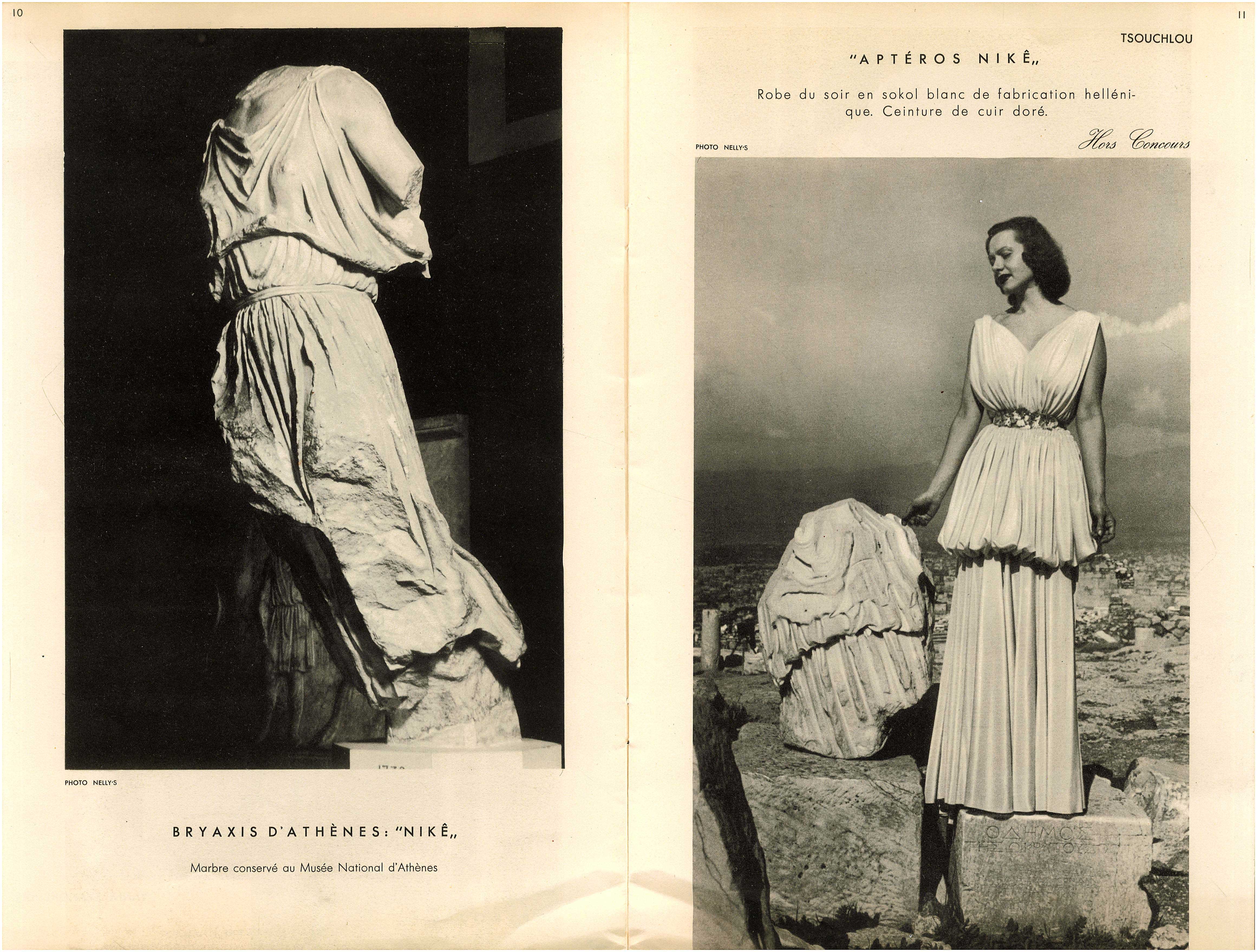 Lot 08875