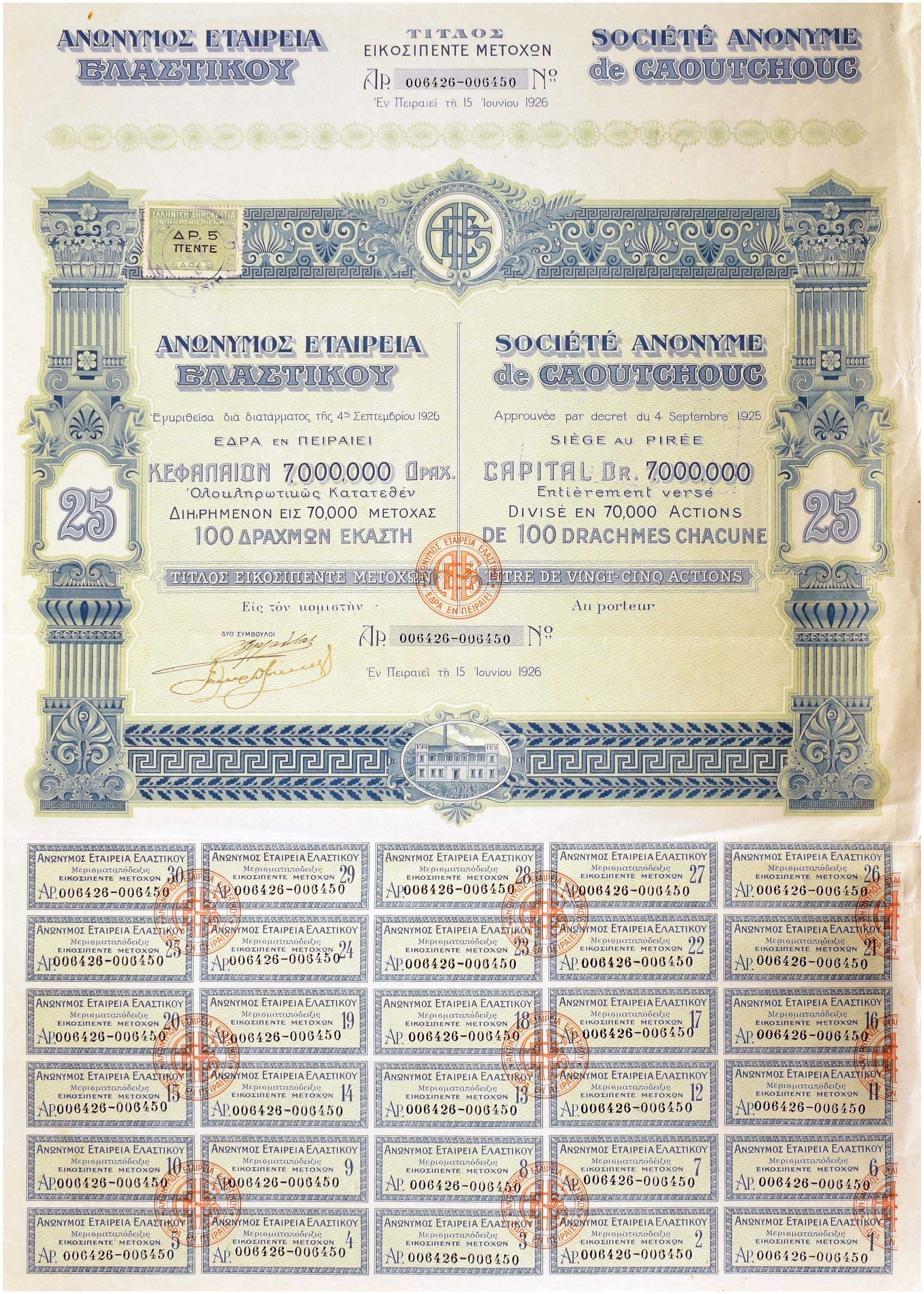 Lot 08417