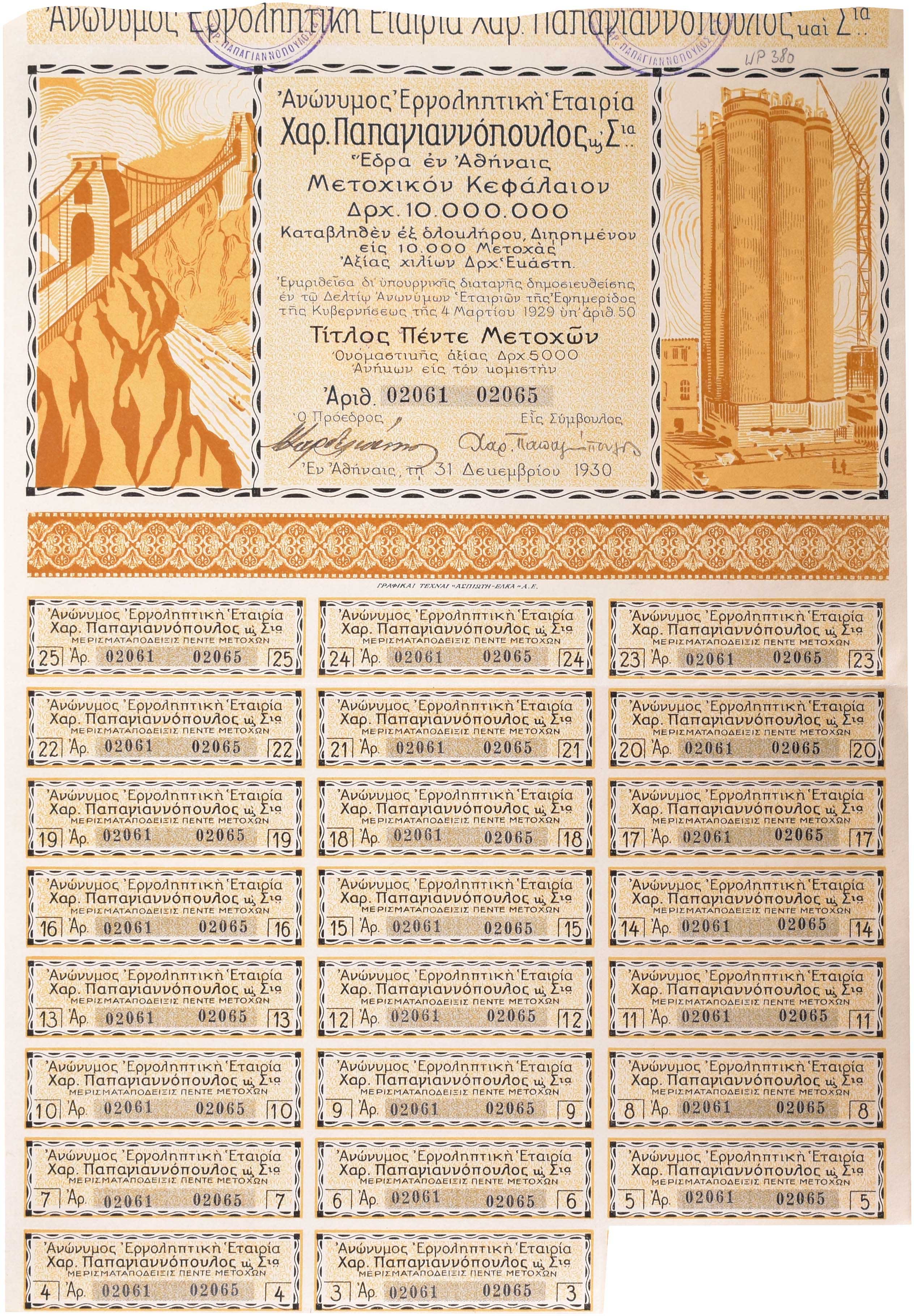 Lot 08416