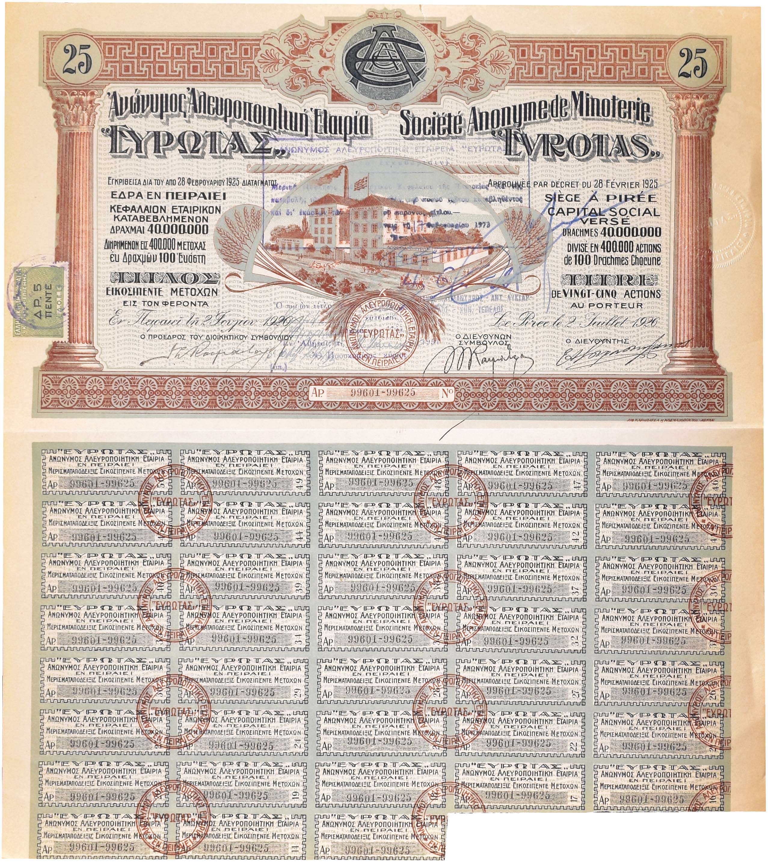 Lot 08414