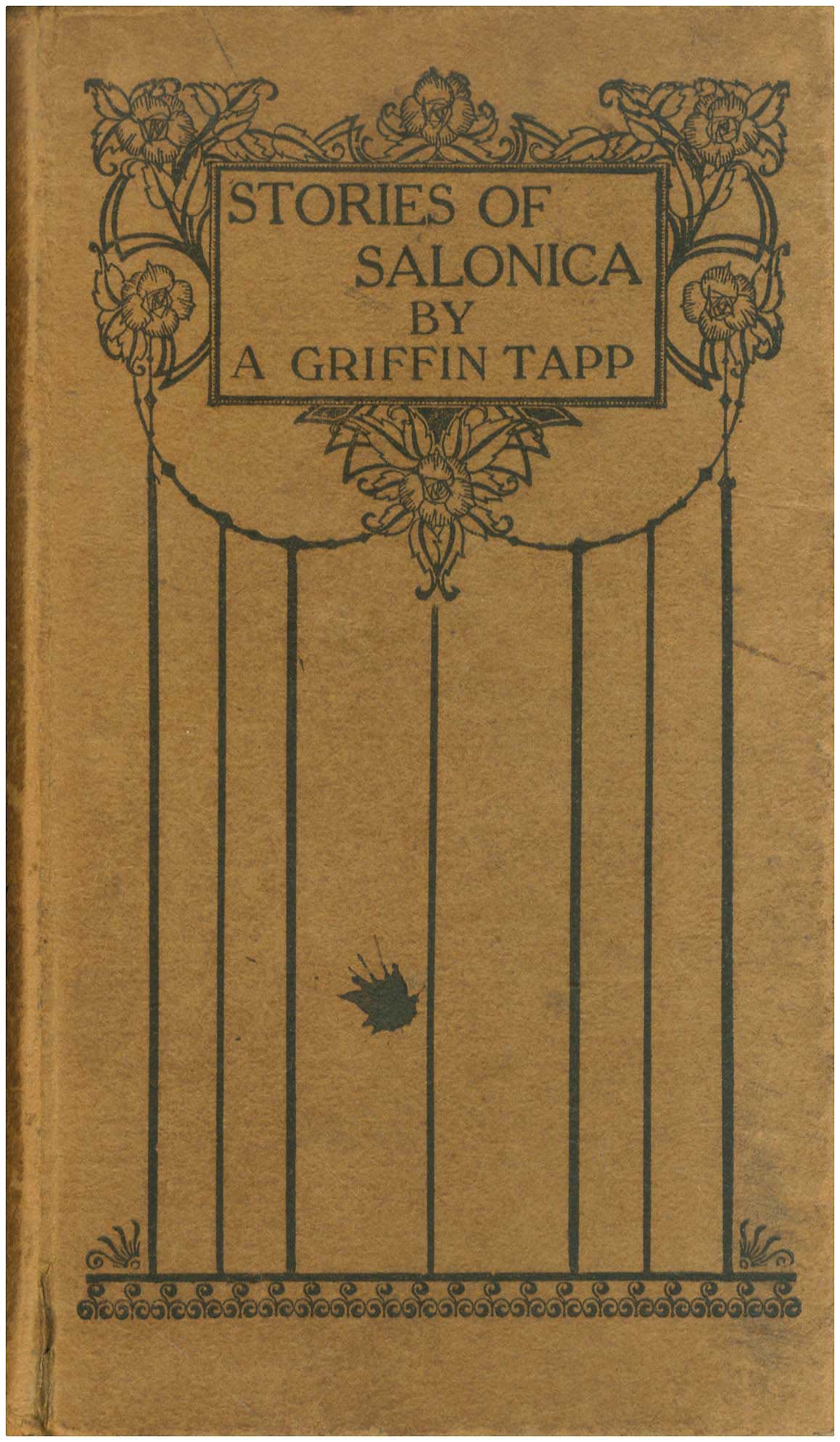 Lot 08355