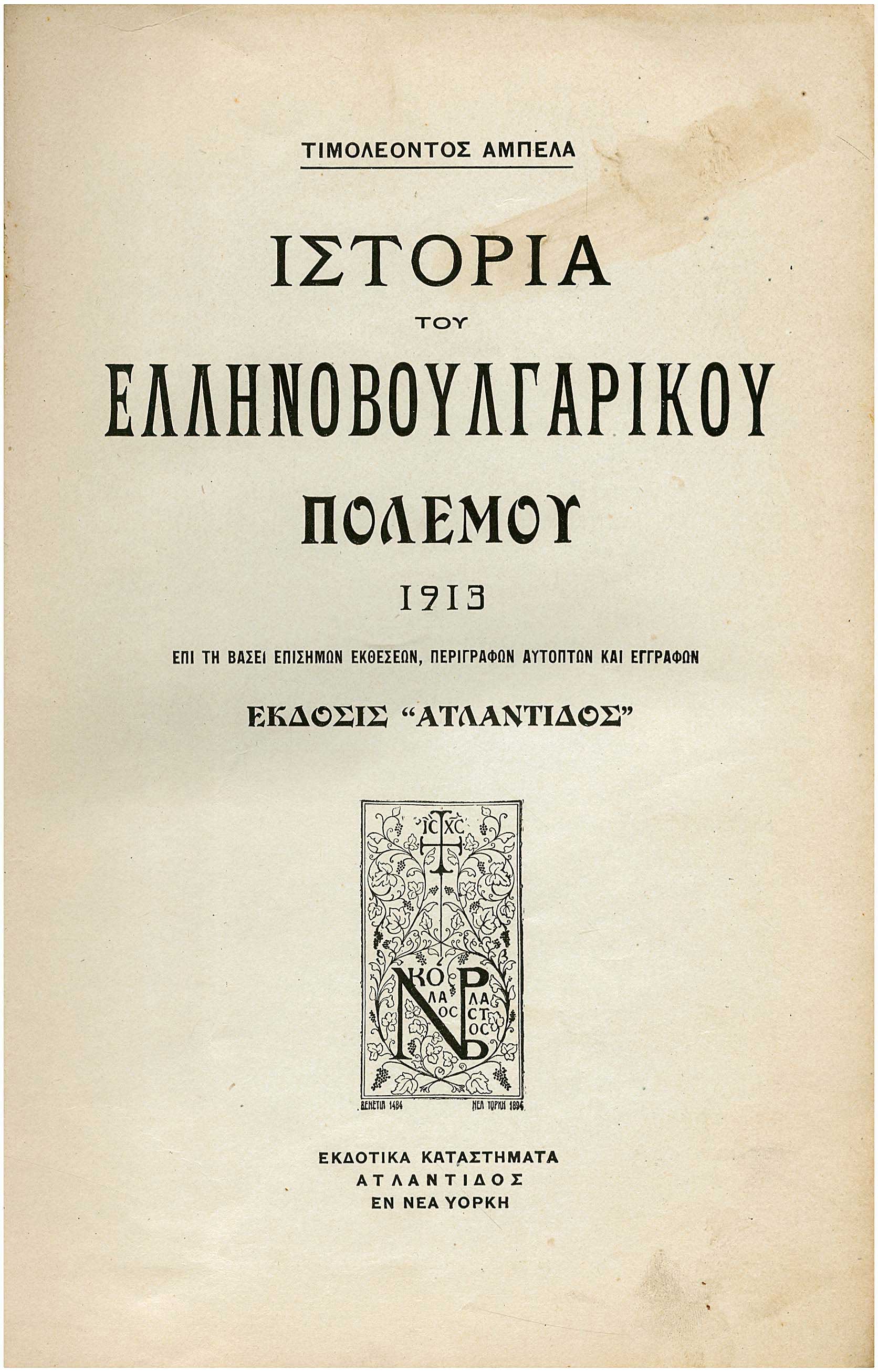 Lot 08151
