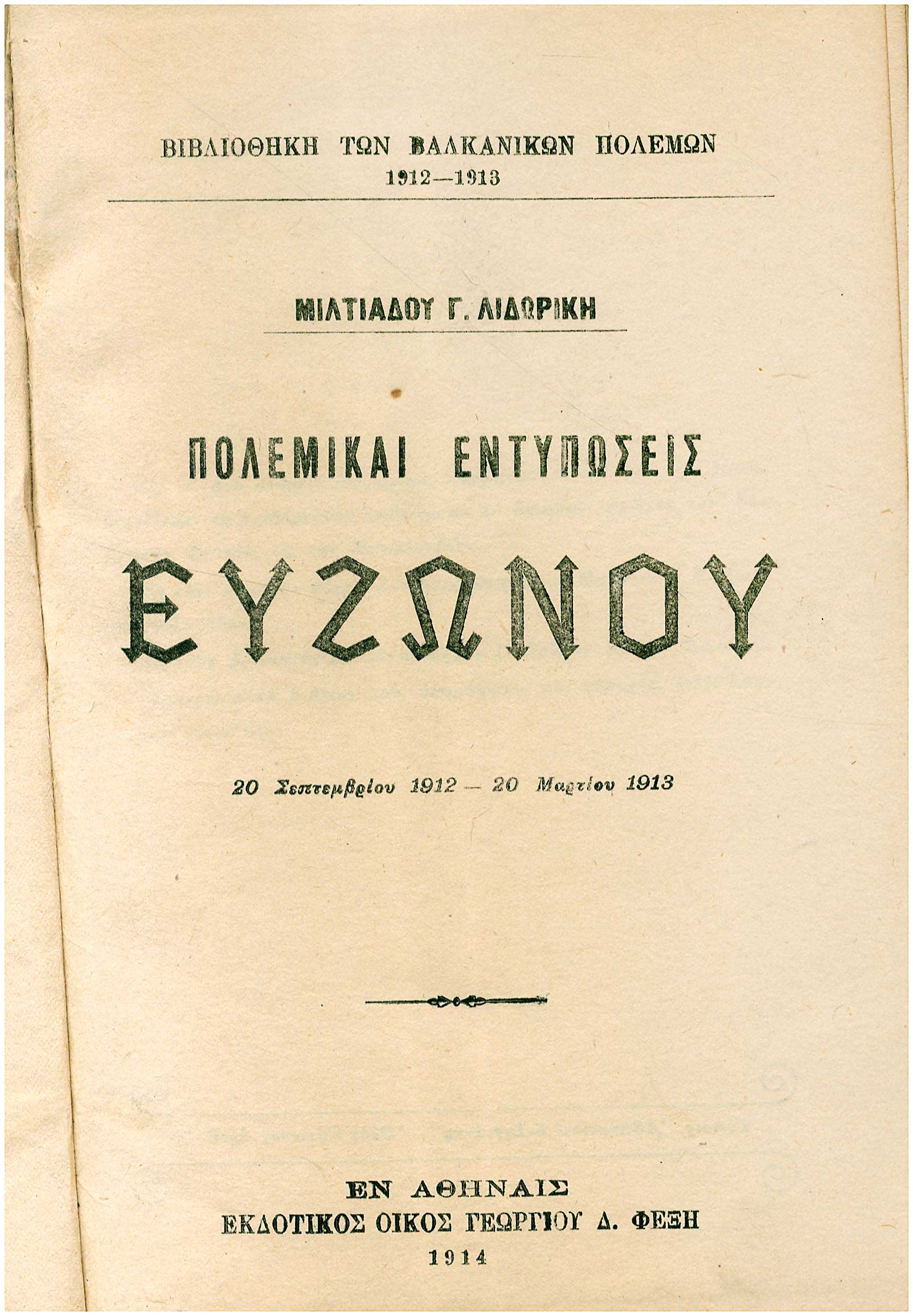 Lot 08152
