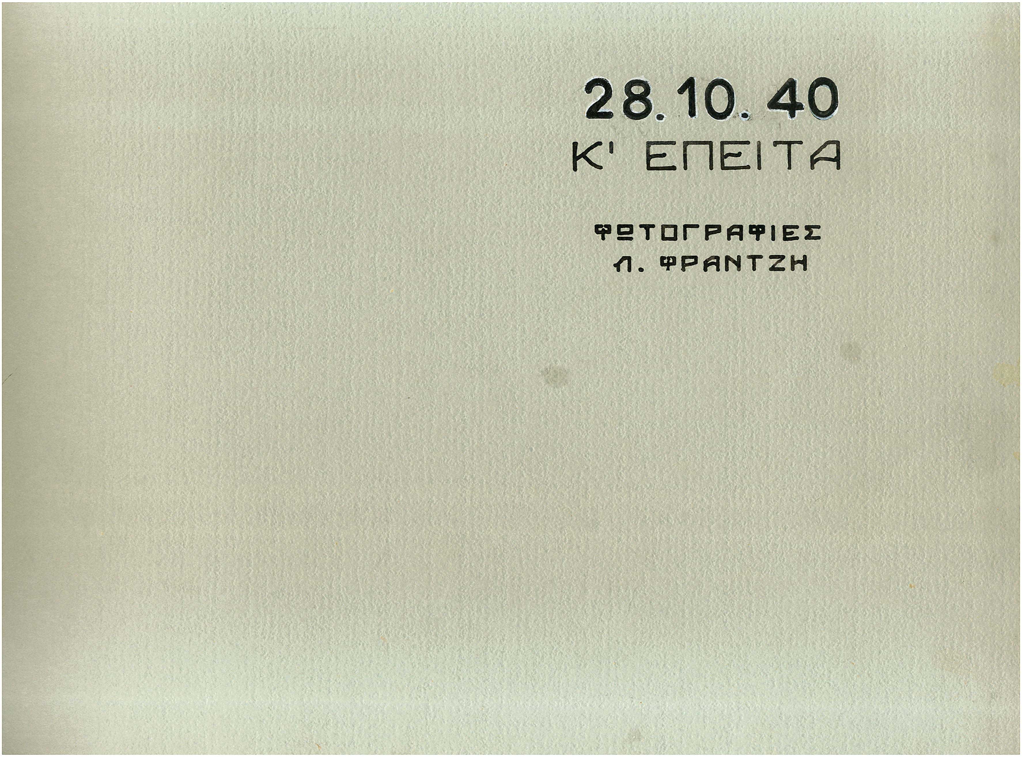 Lot 08966