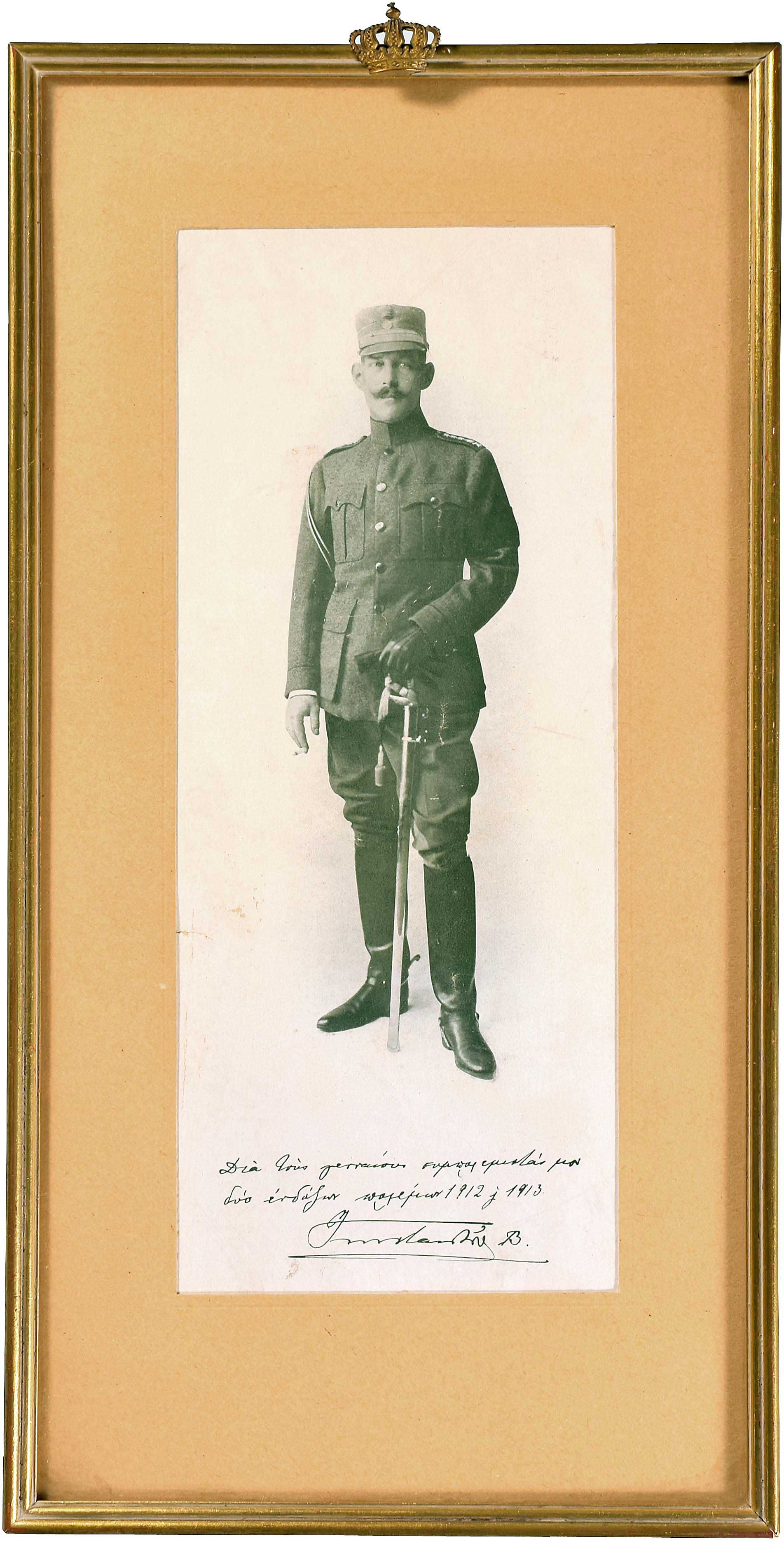 Lot 08432