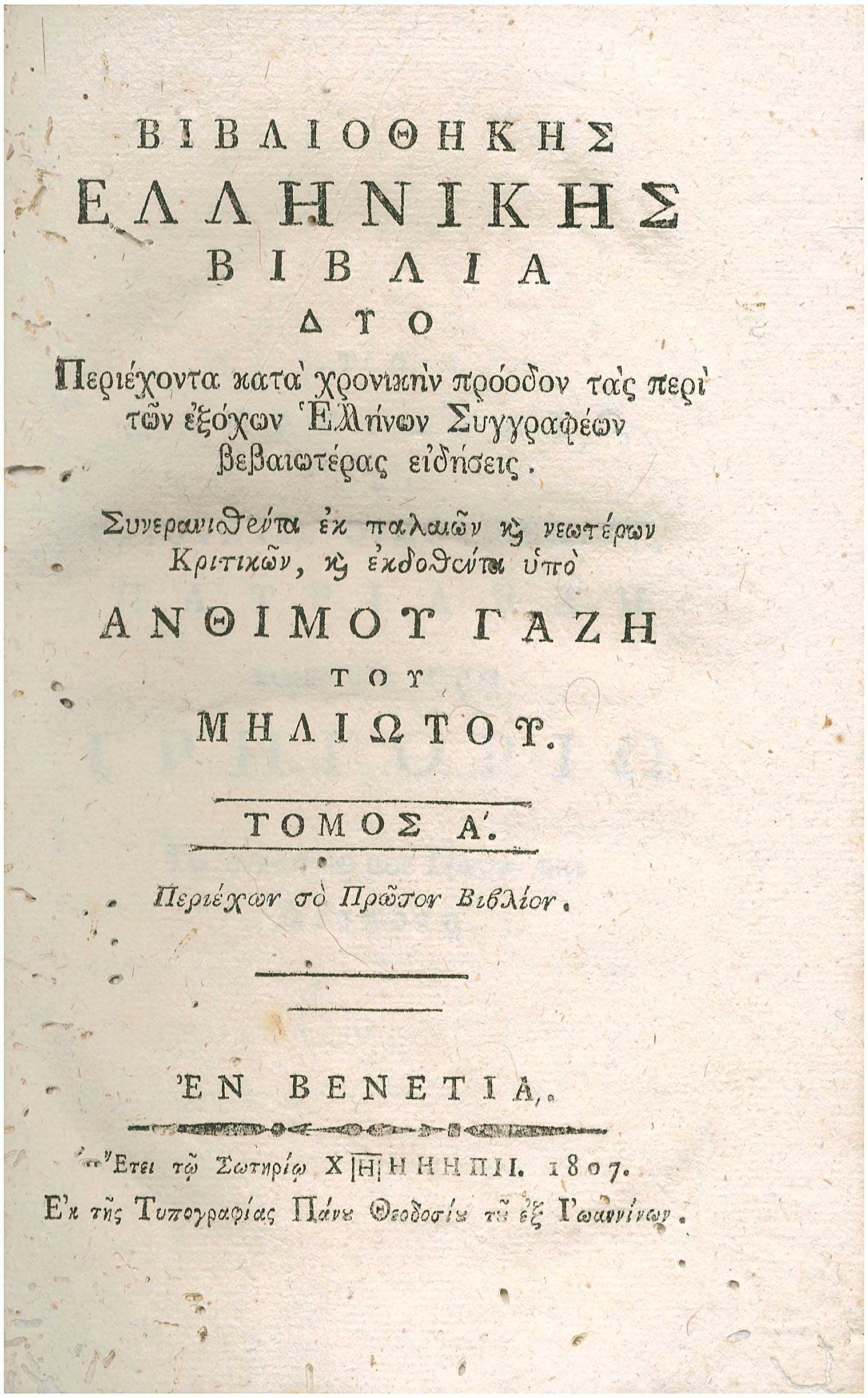 Lot 08068