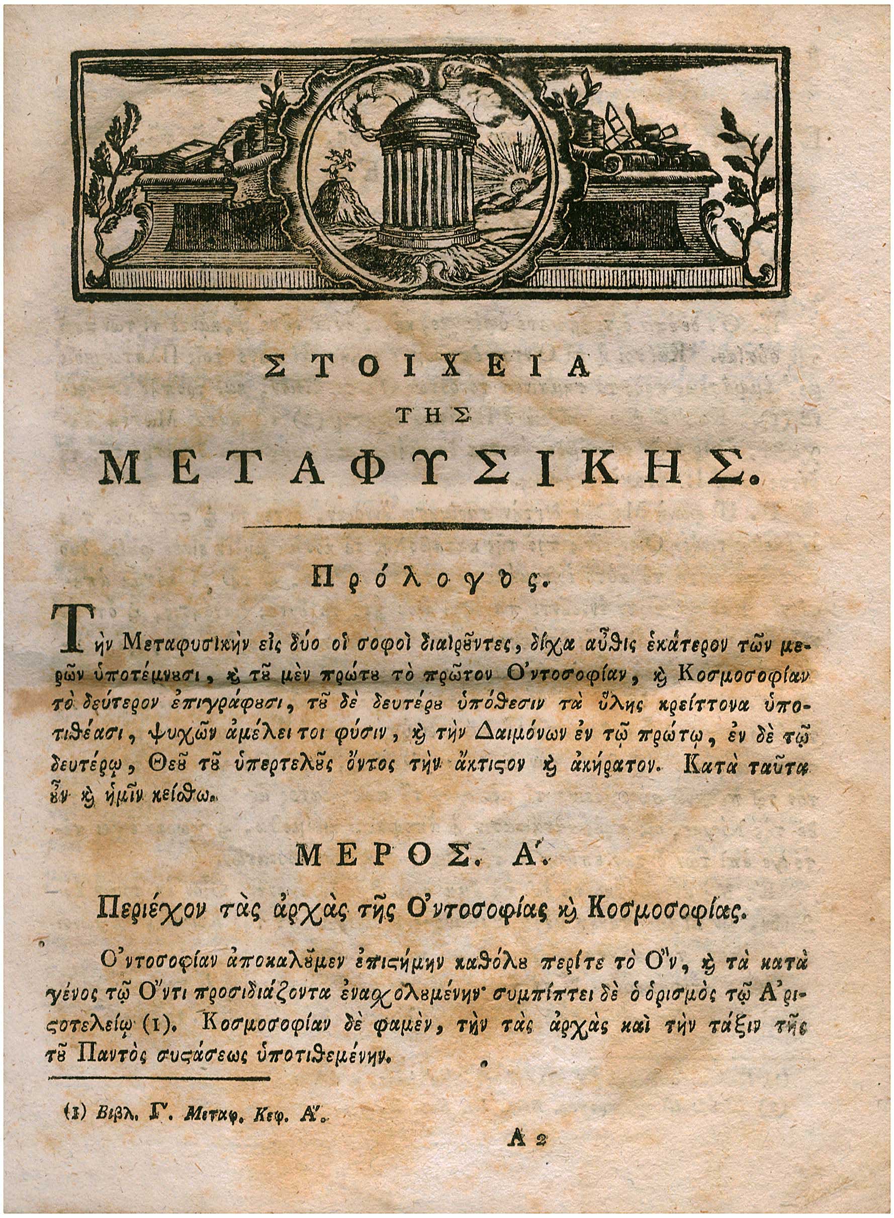 Lot 08067