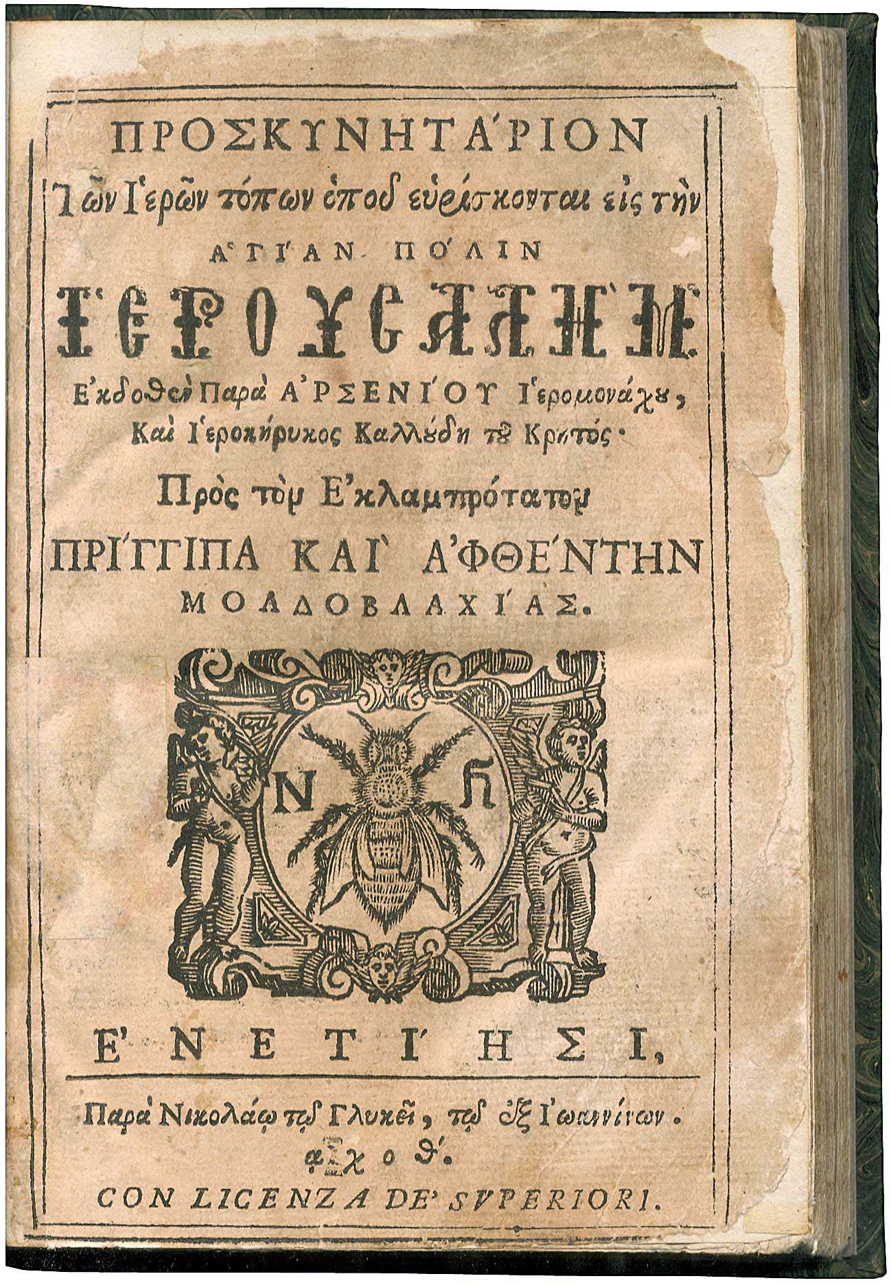 Lot 08020
