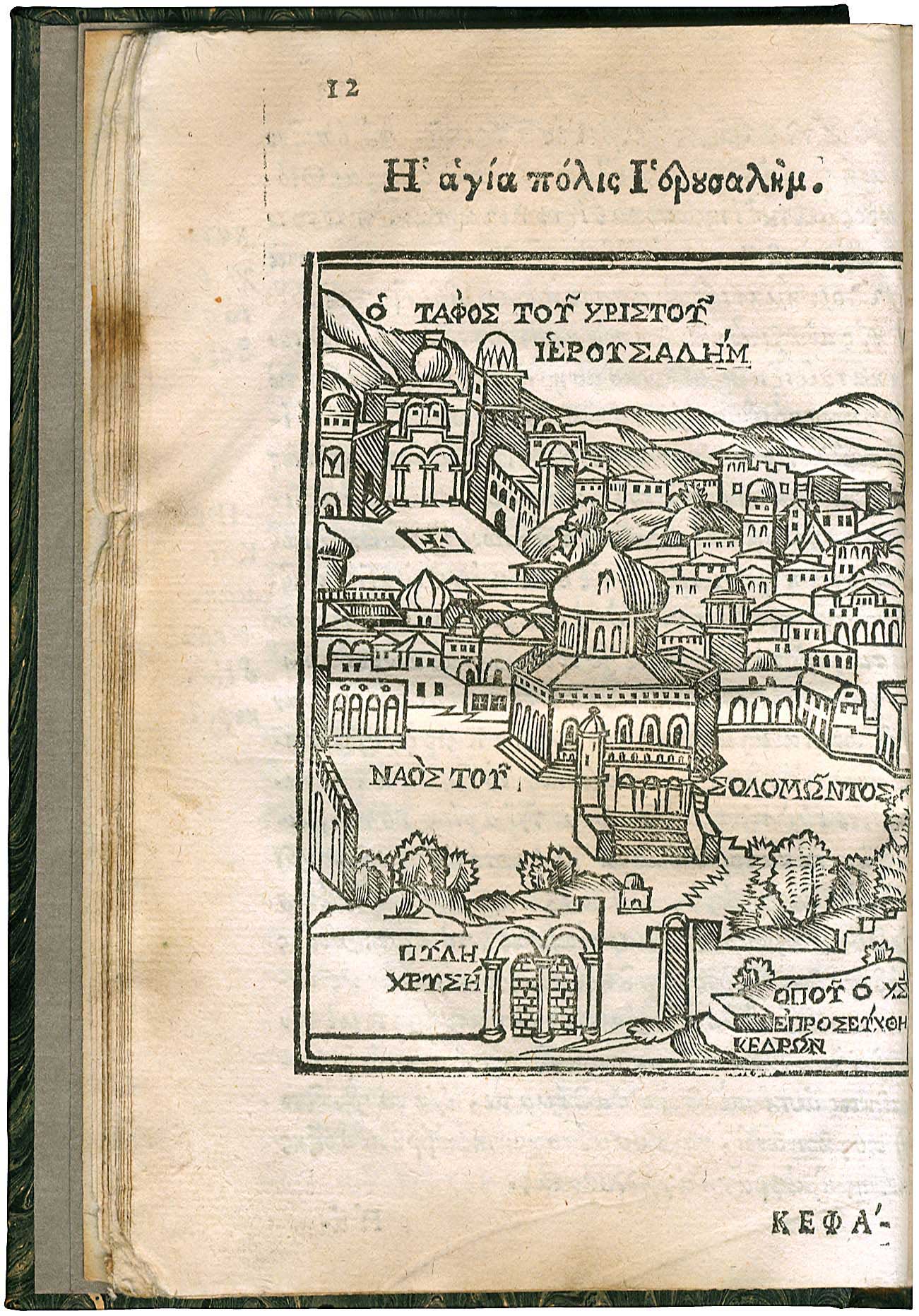 Lot 08020
