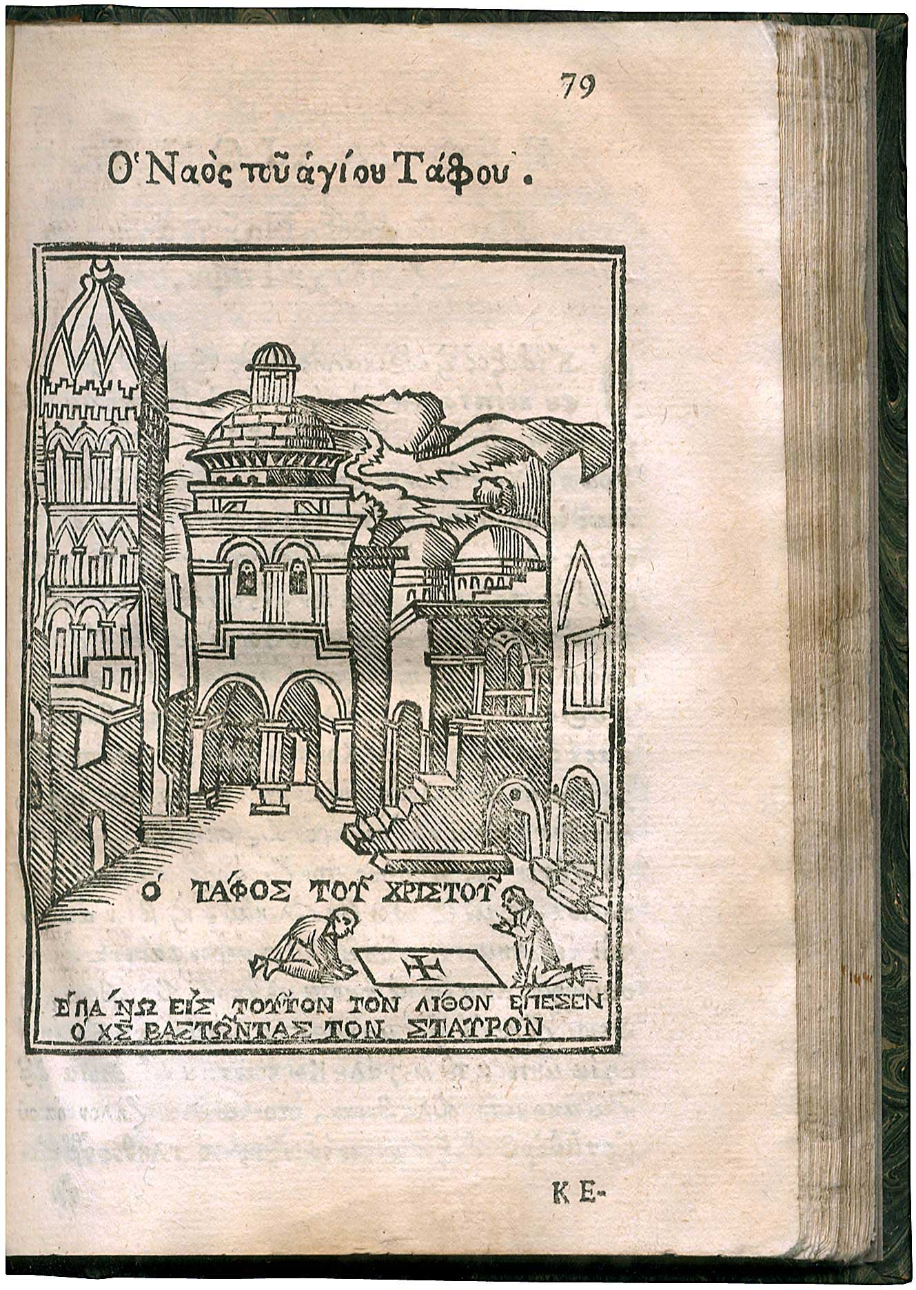 Lot 08020