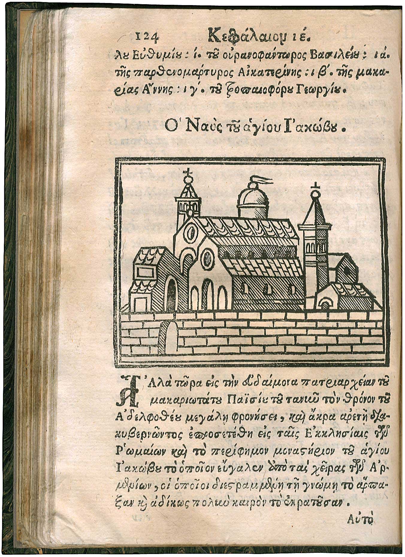 Lot 08020