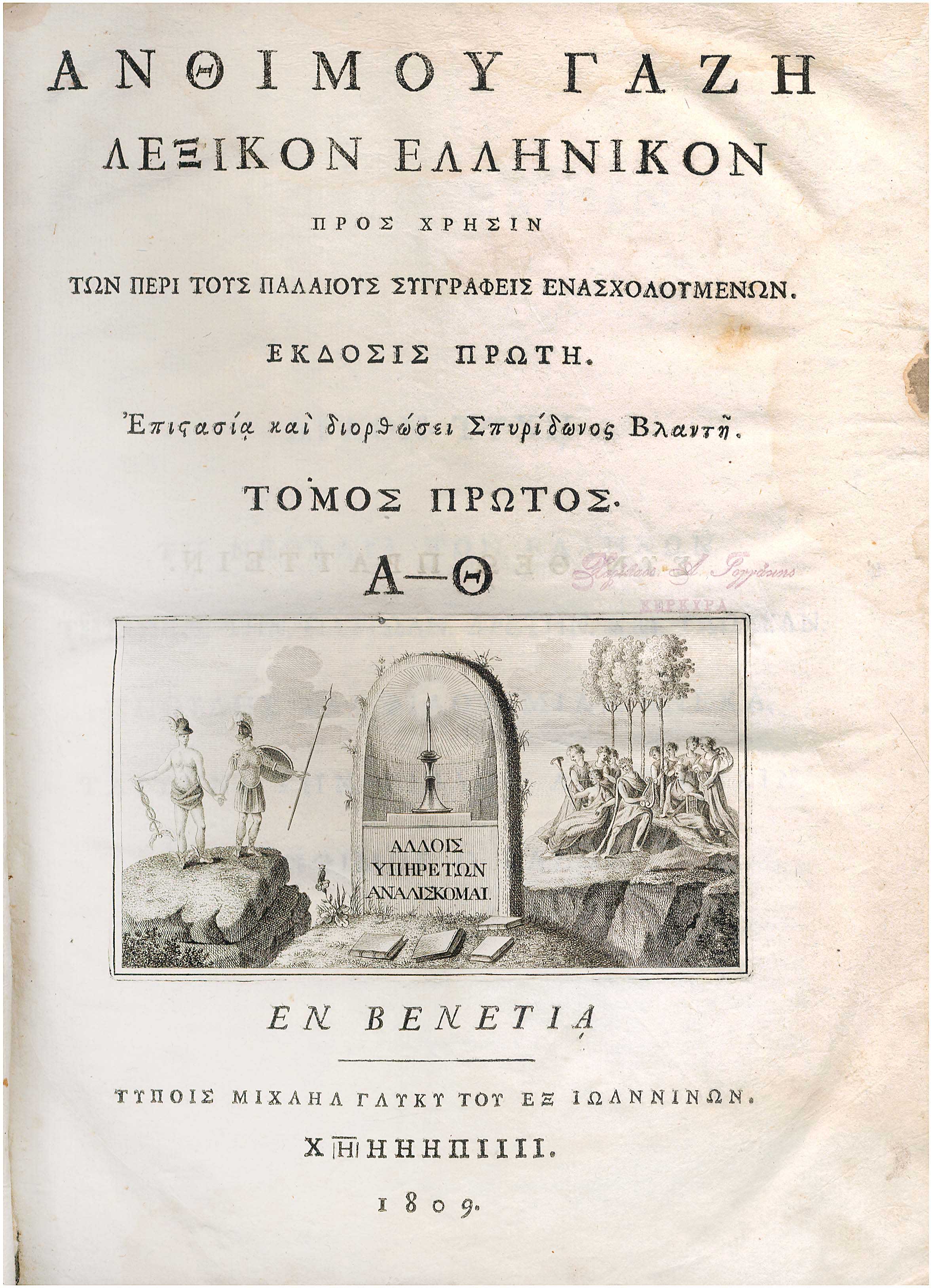 Lot 08070