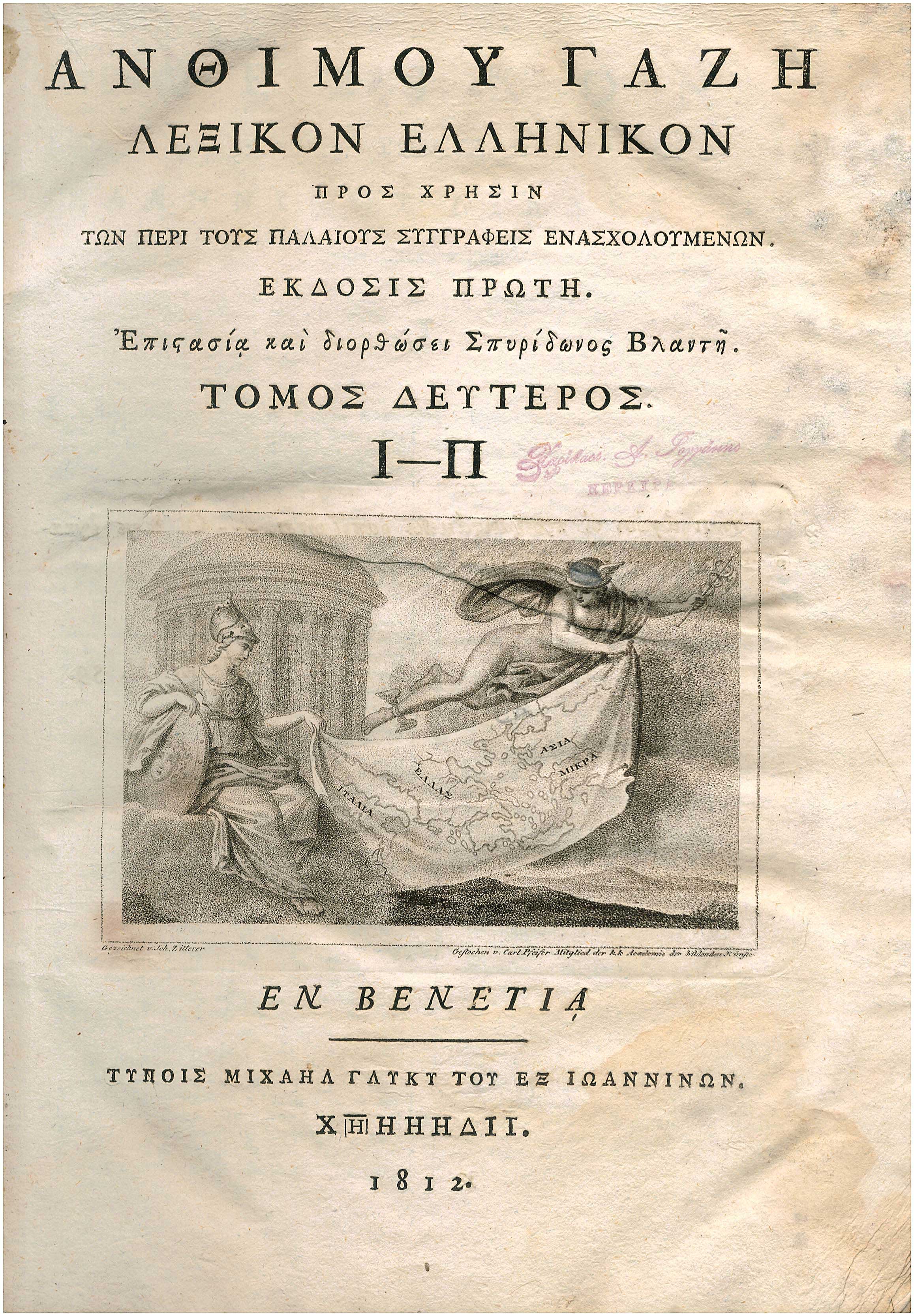 Lot 08070