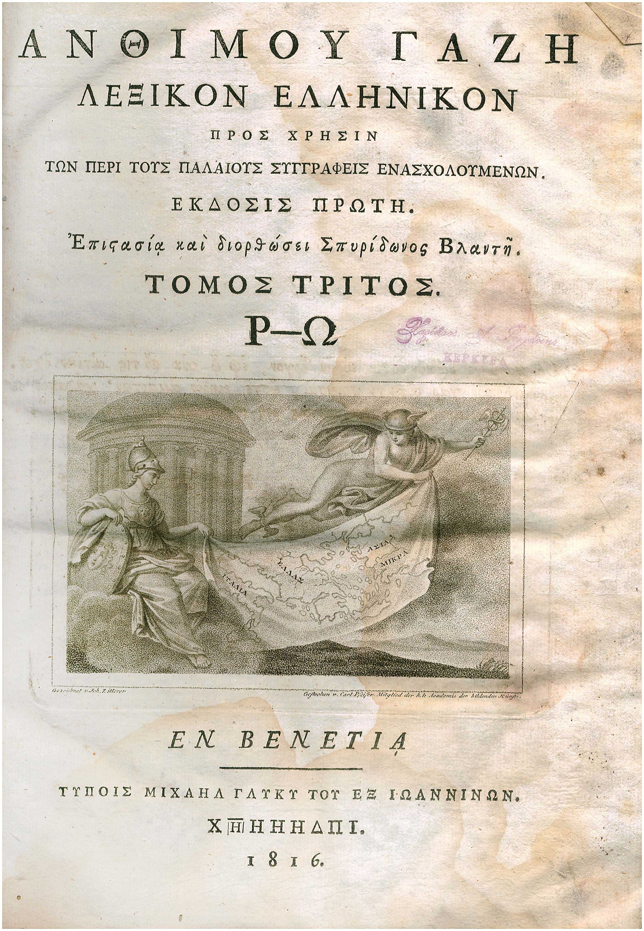 Lot 08070