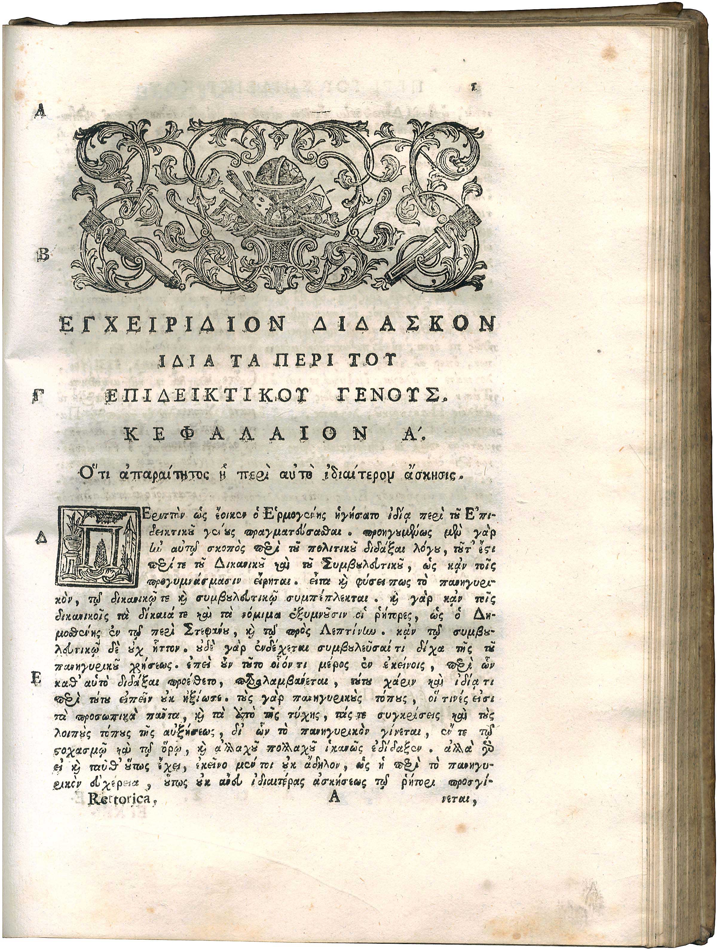Lot 08064