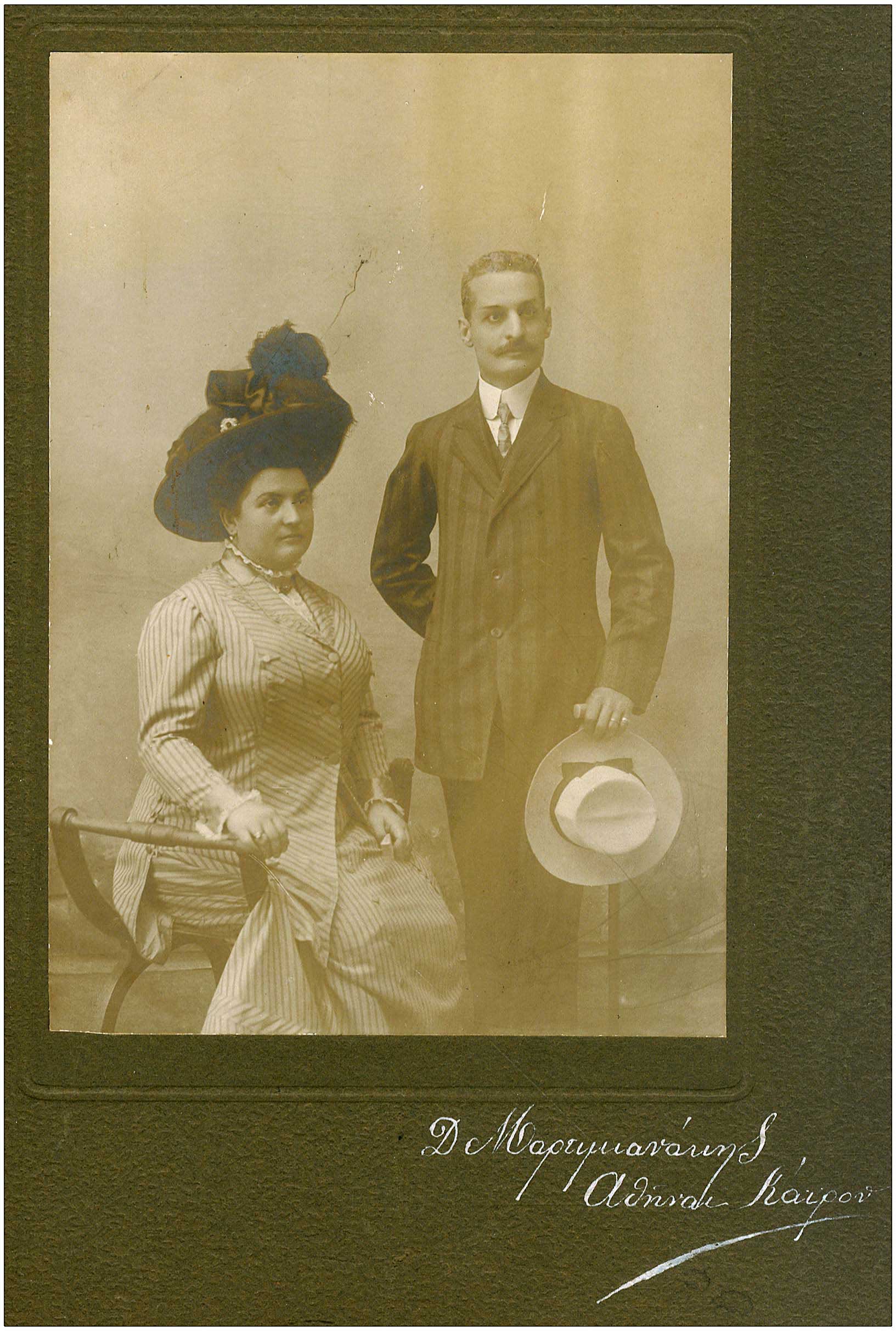Lot 09084