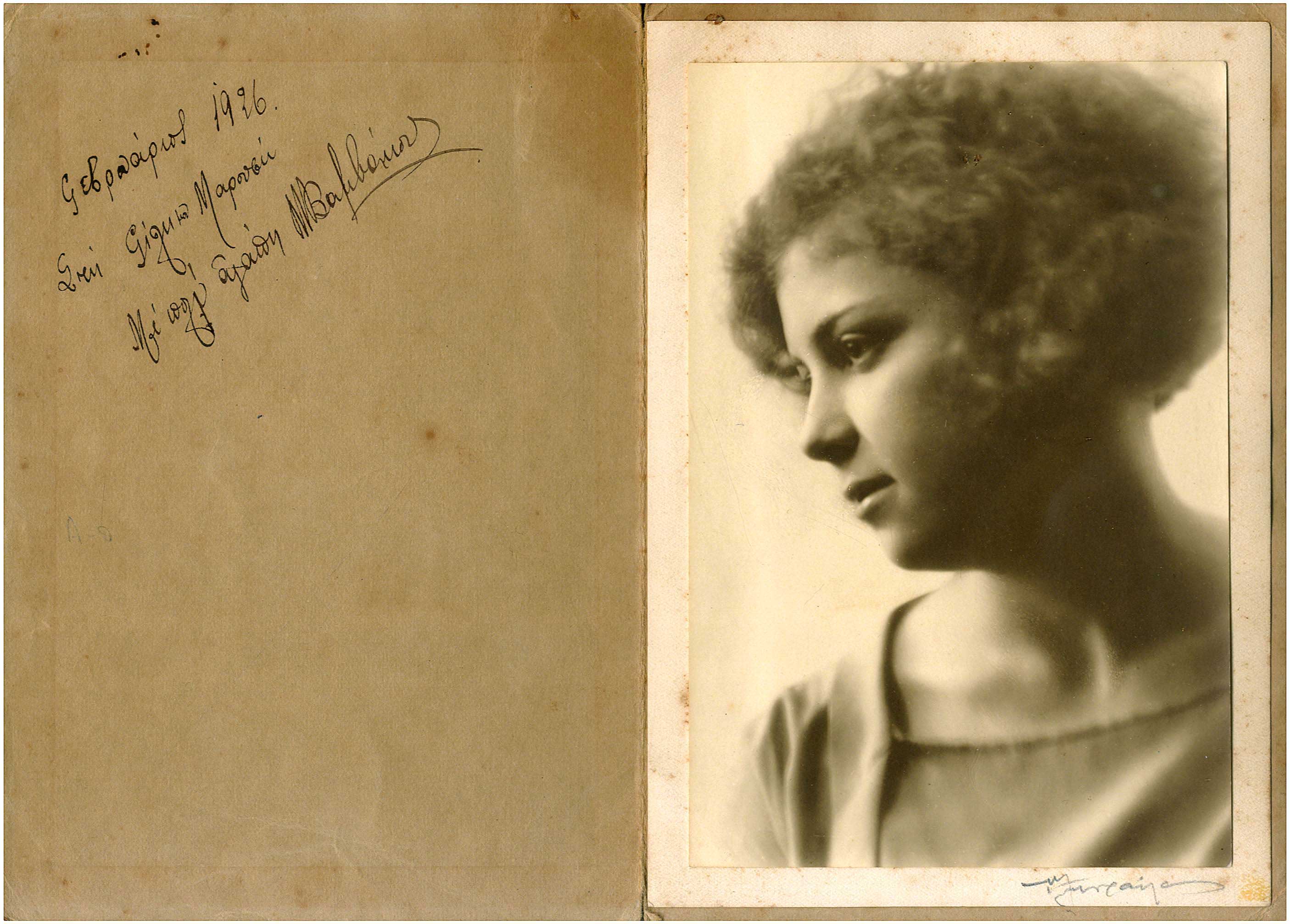 Lot 09152