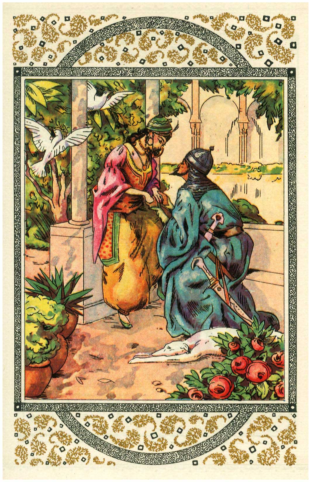 Lot 08572