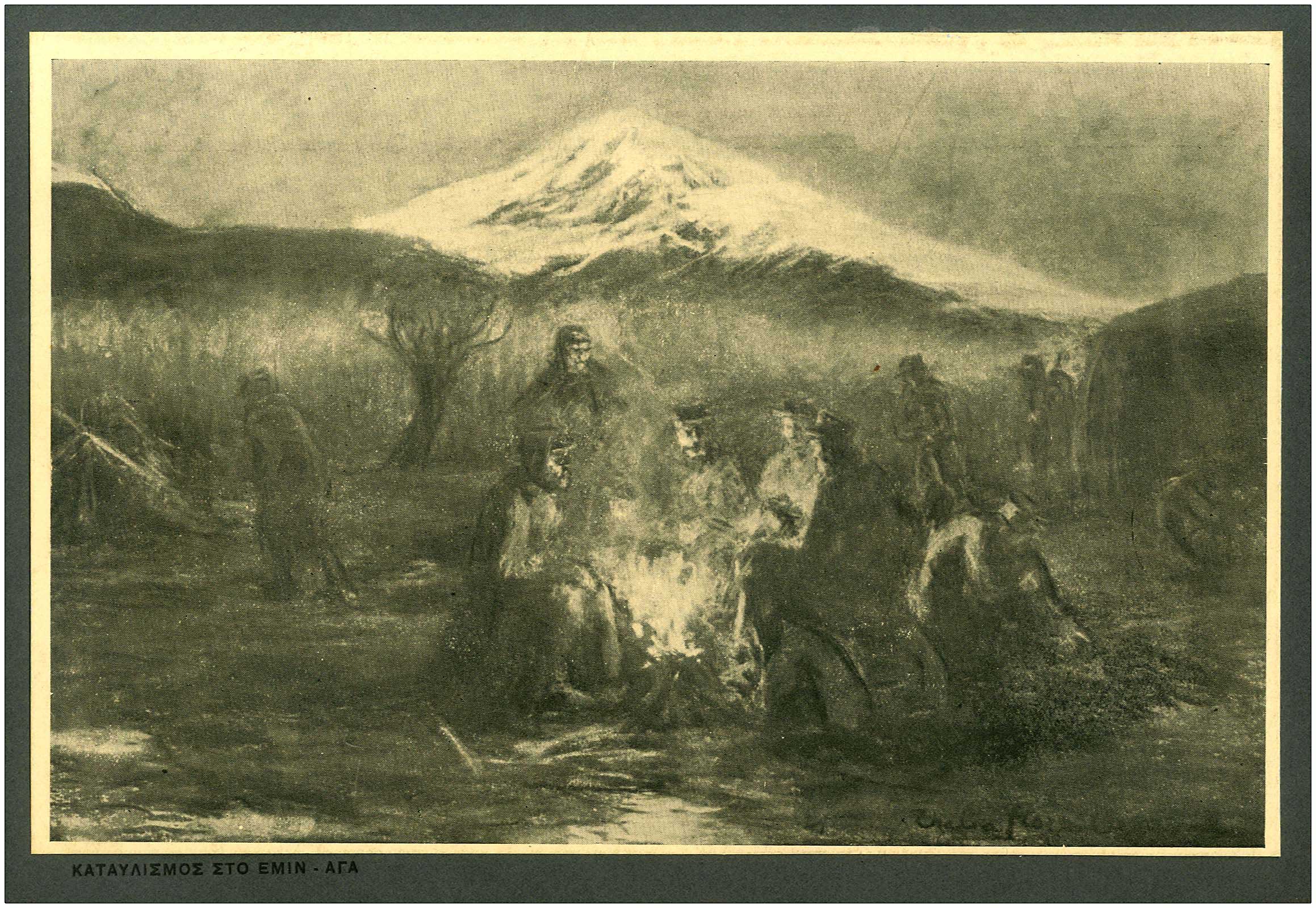 Lot 08511