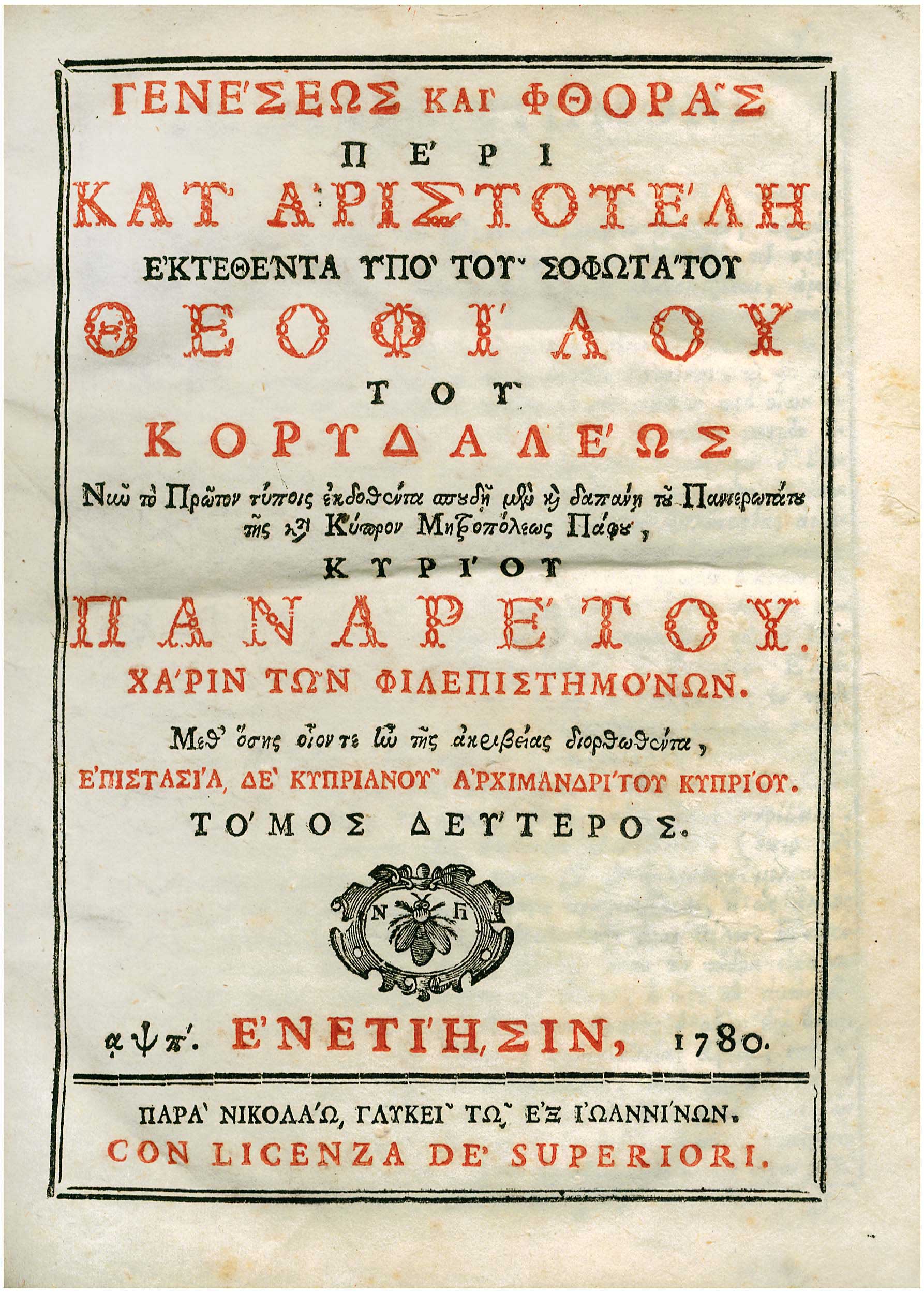 Lot 08060