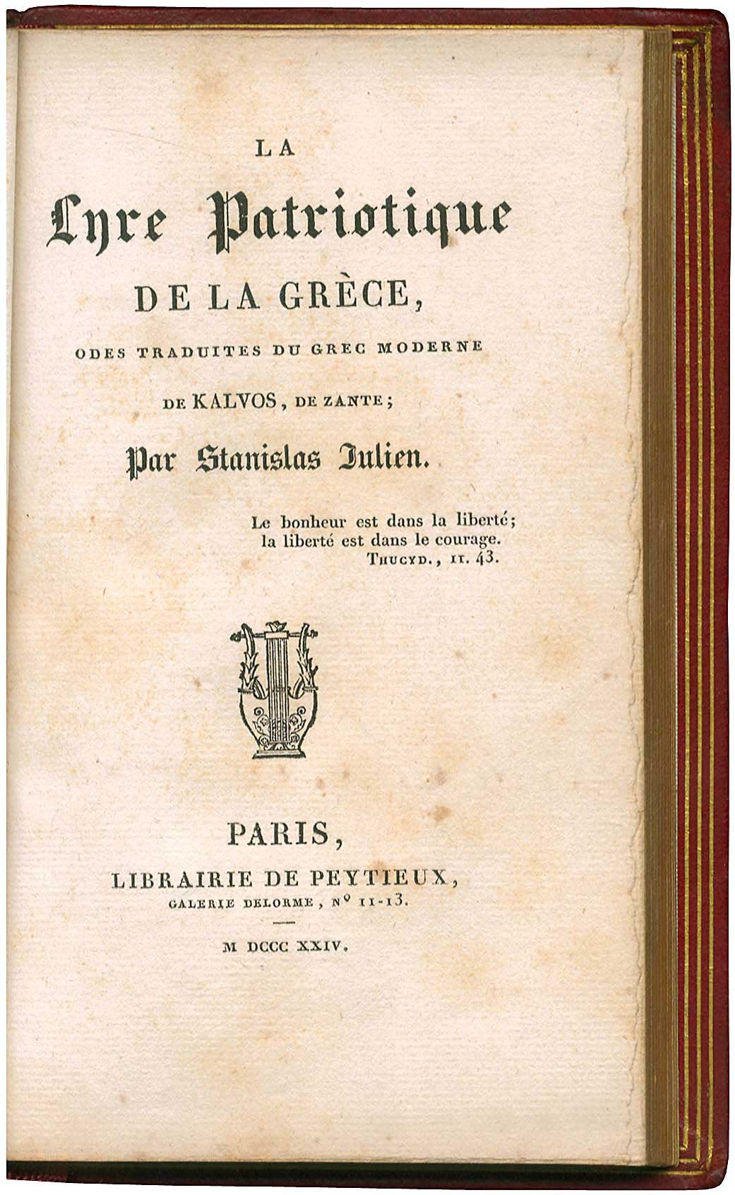 Lot 08625