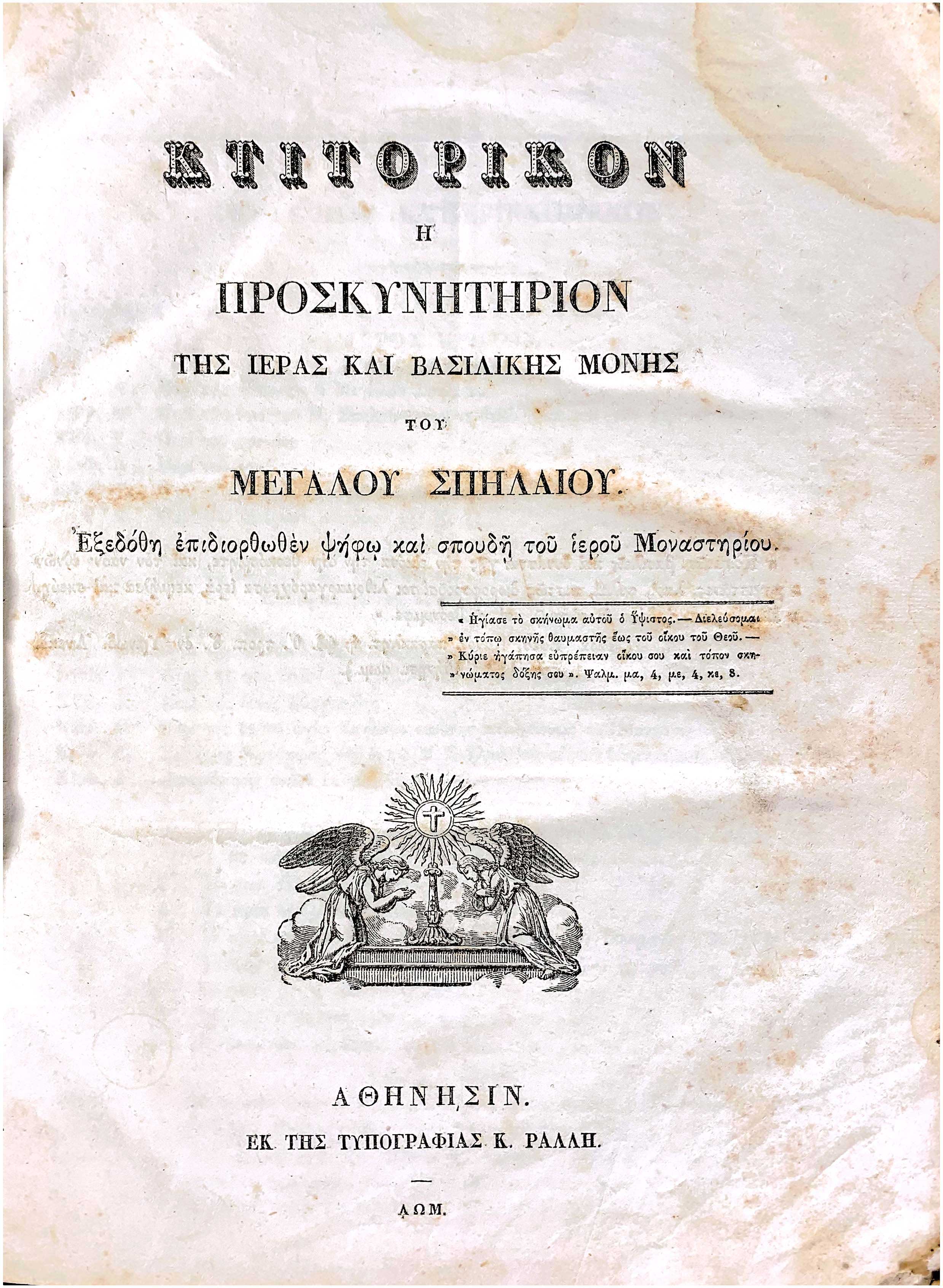 Lot 08079
