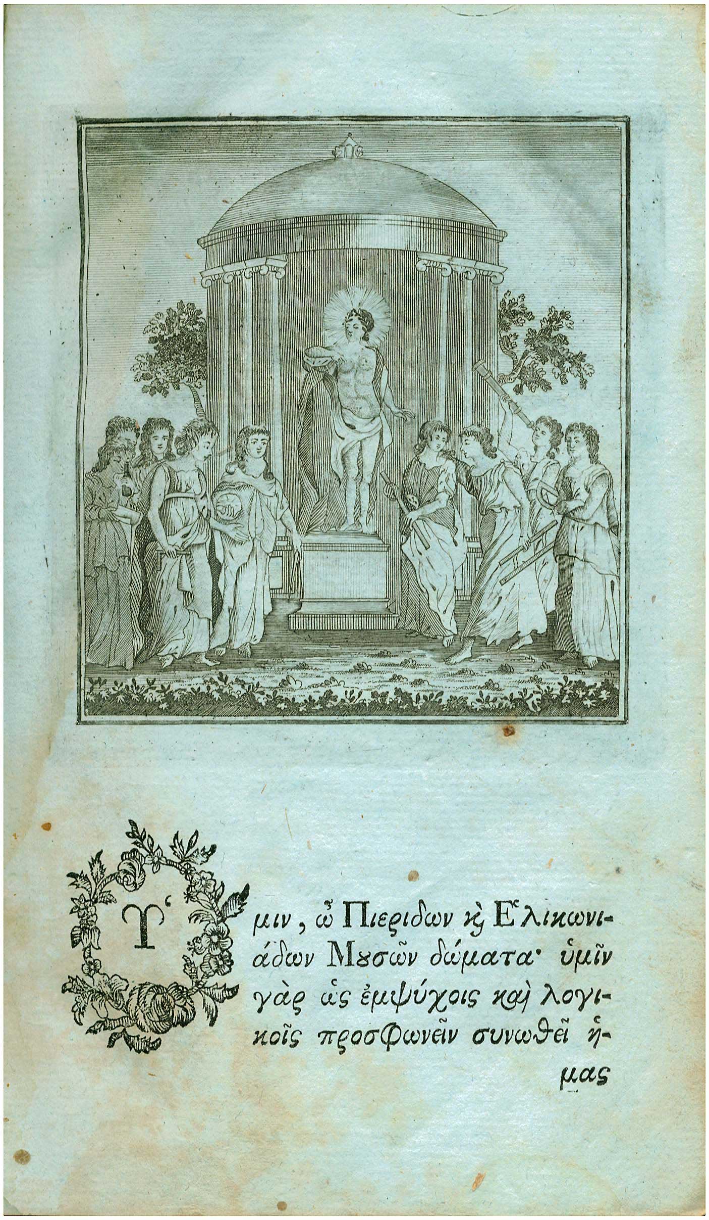 Lot 08063