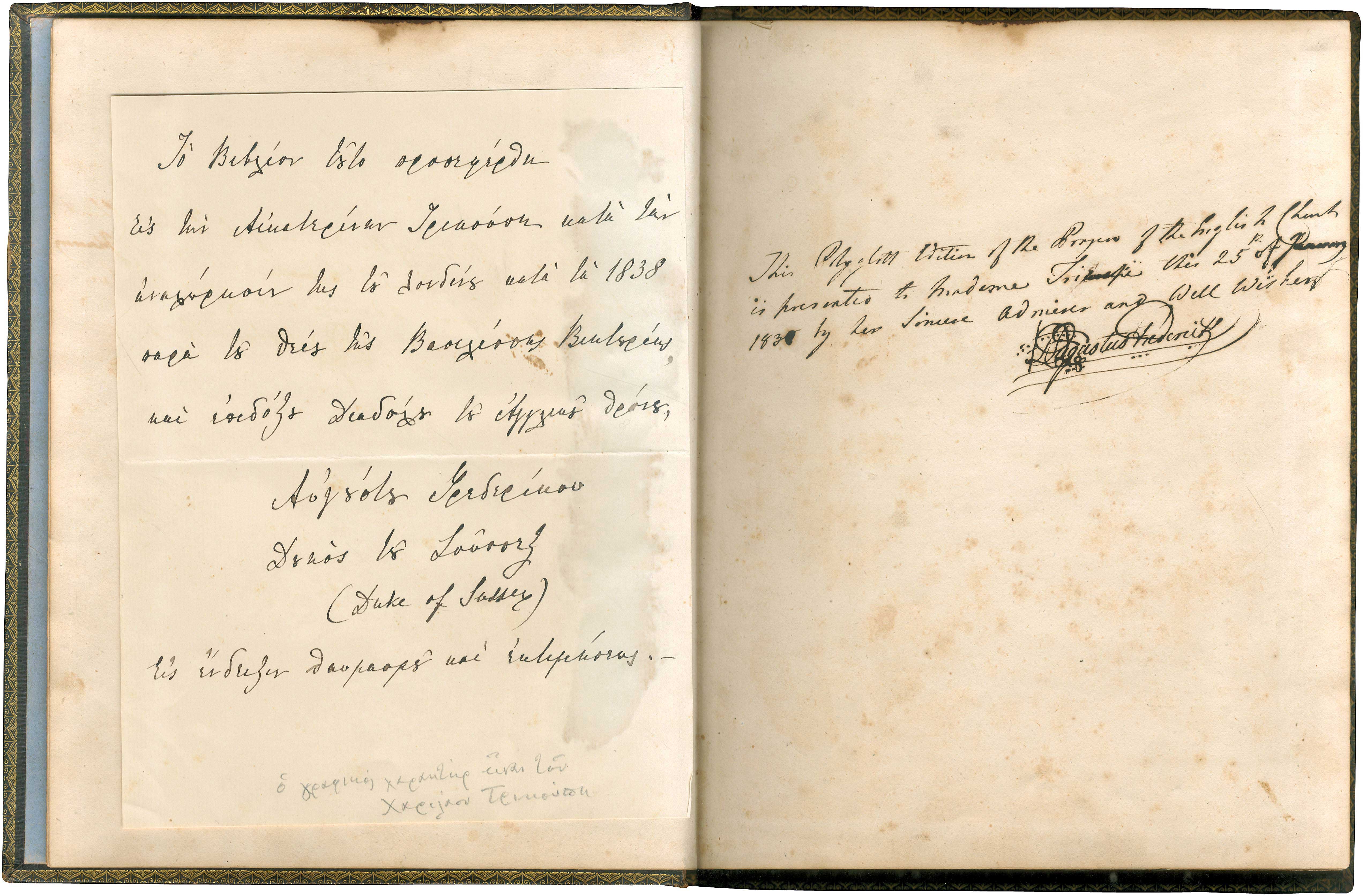 Lot 08123