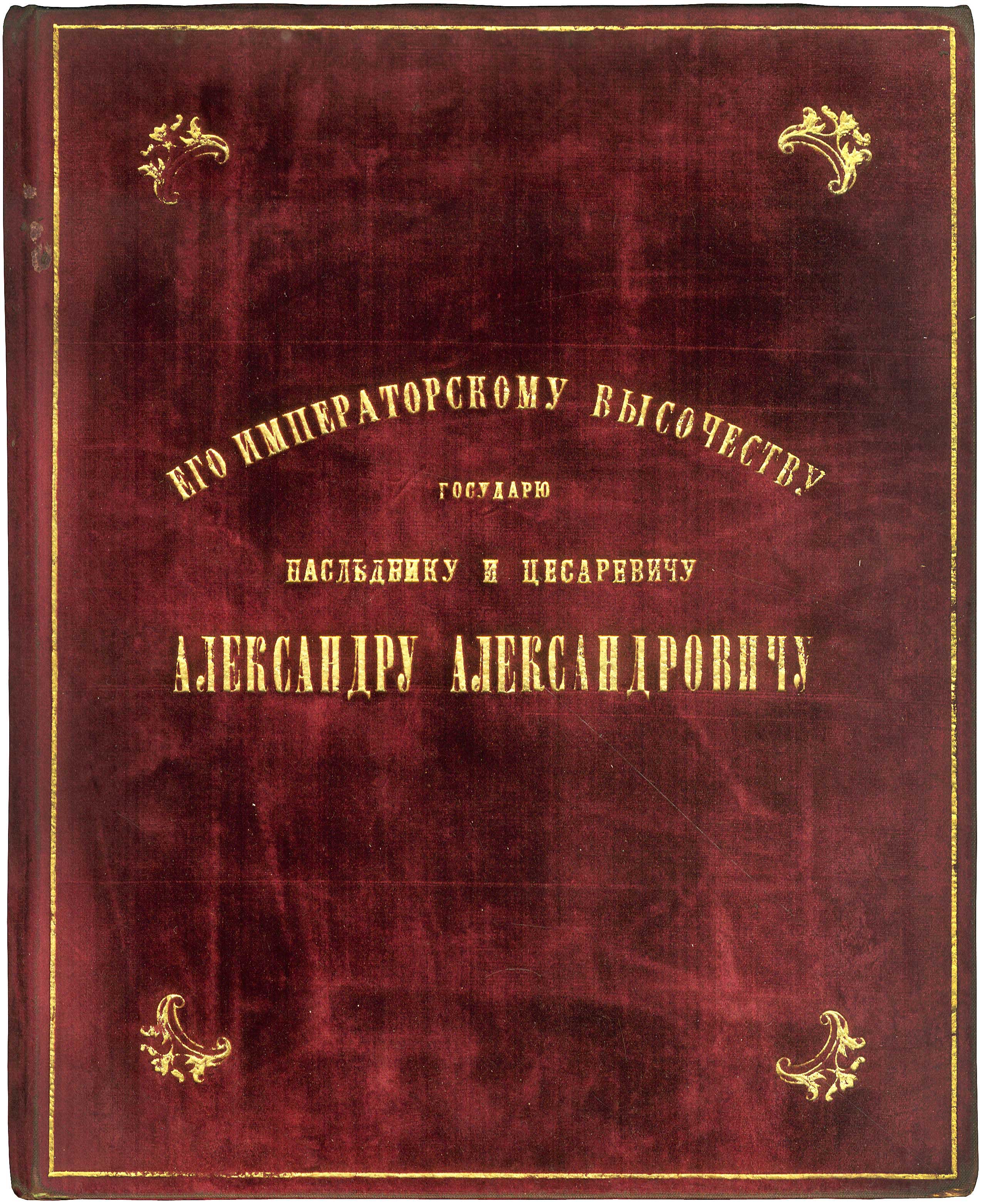 Lot 08437