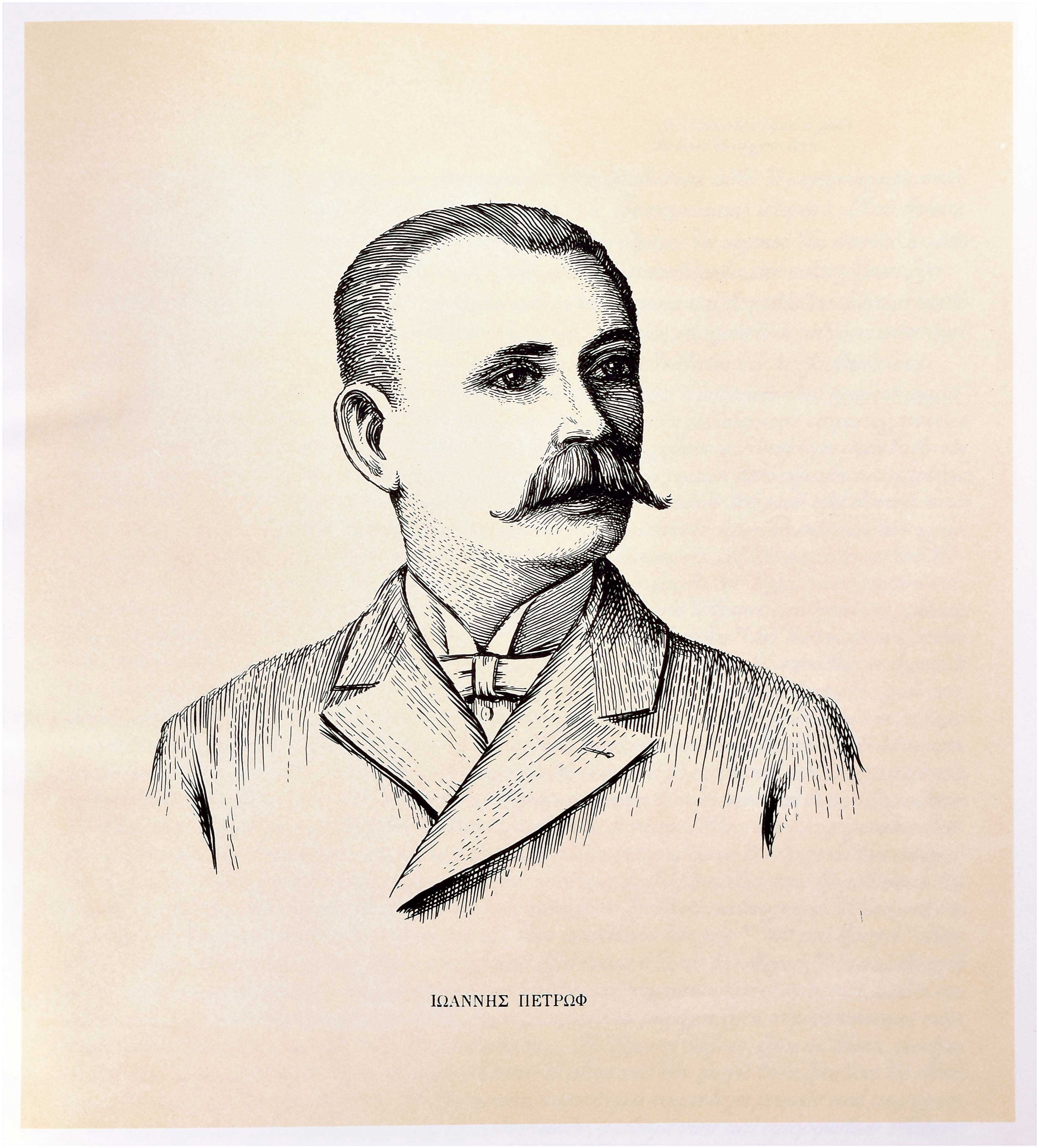 Lot 08376