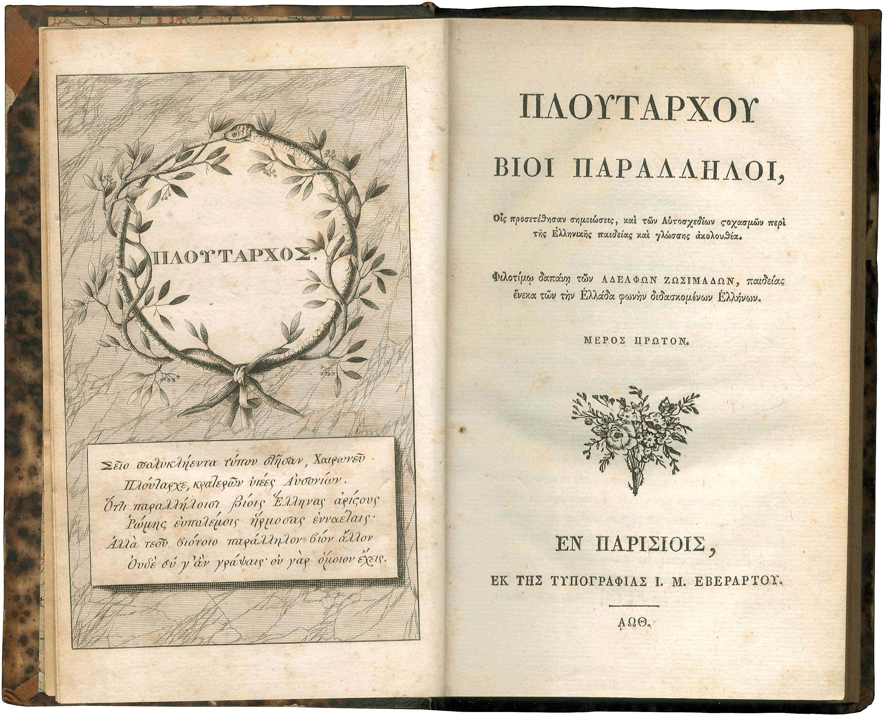 Lot 08073