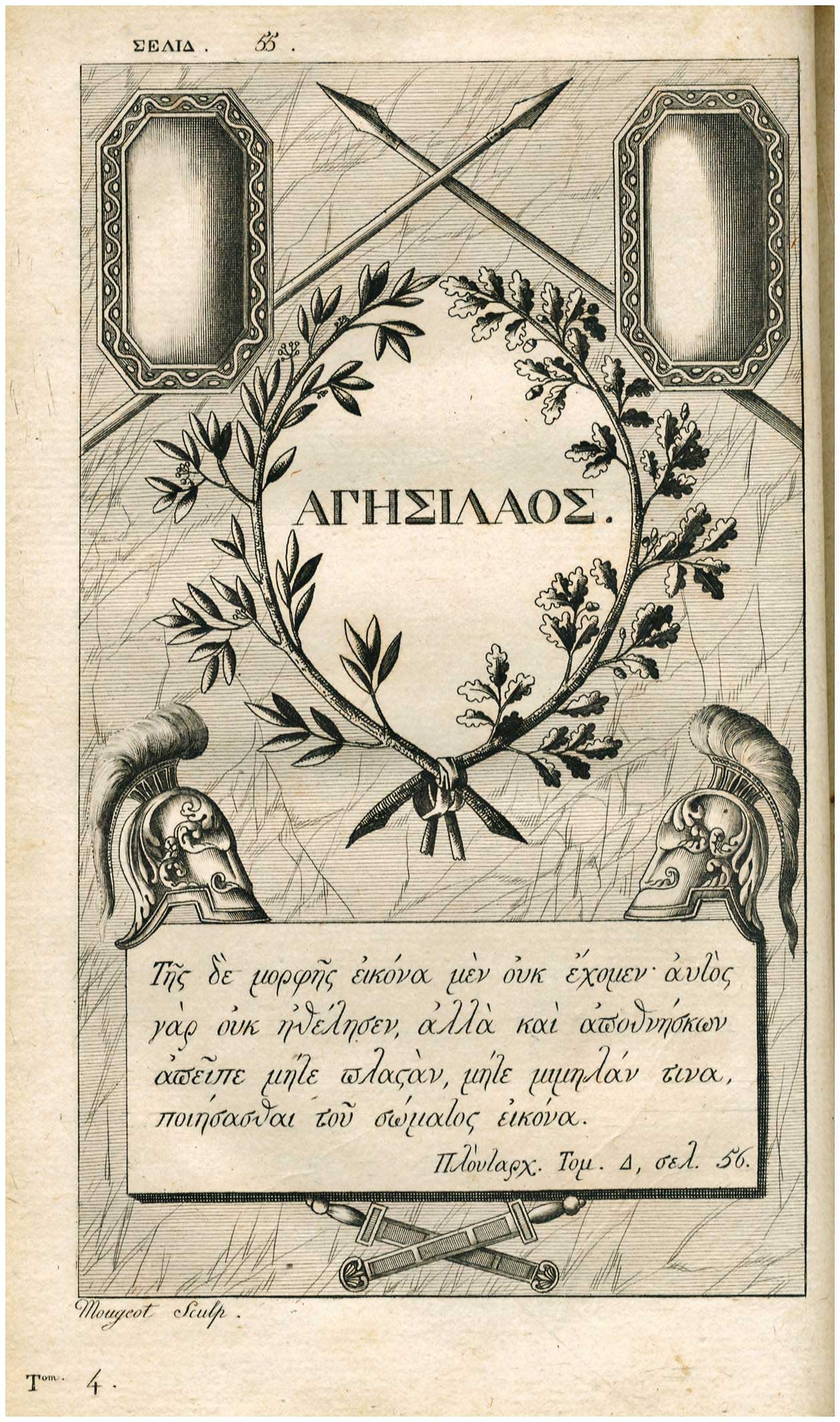 Lot 08073