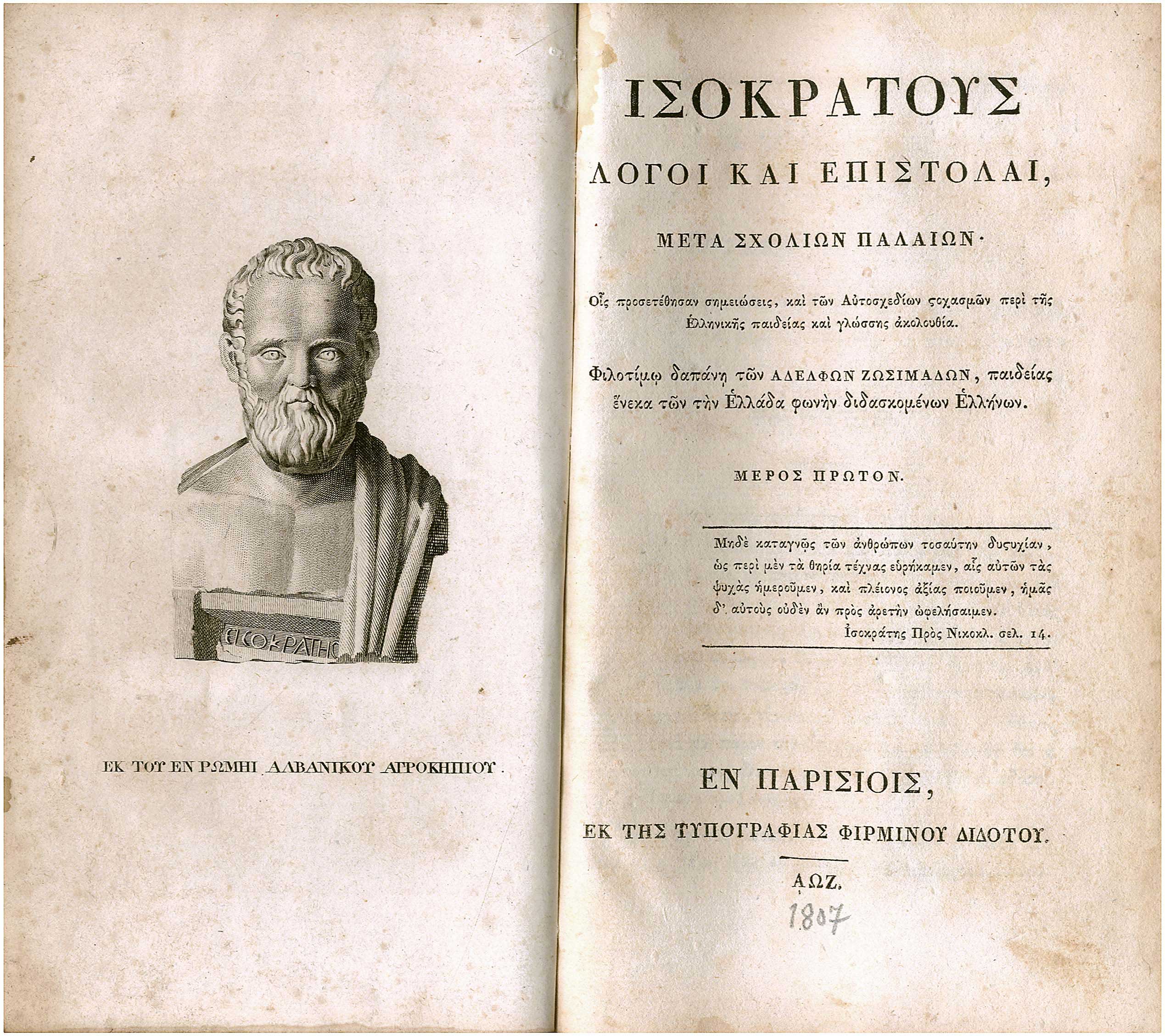 Lot 08072