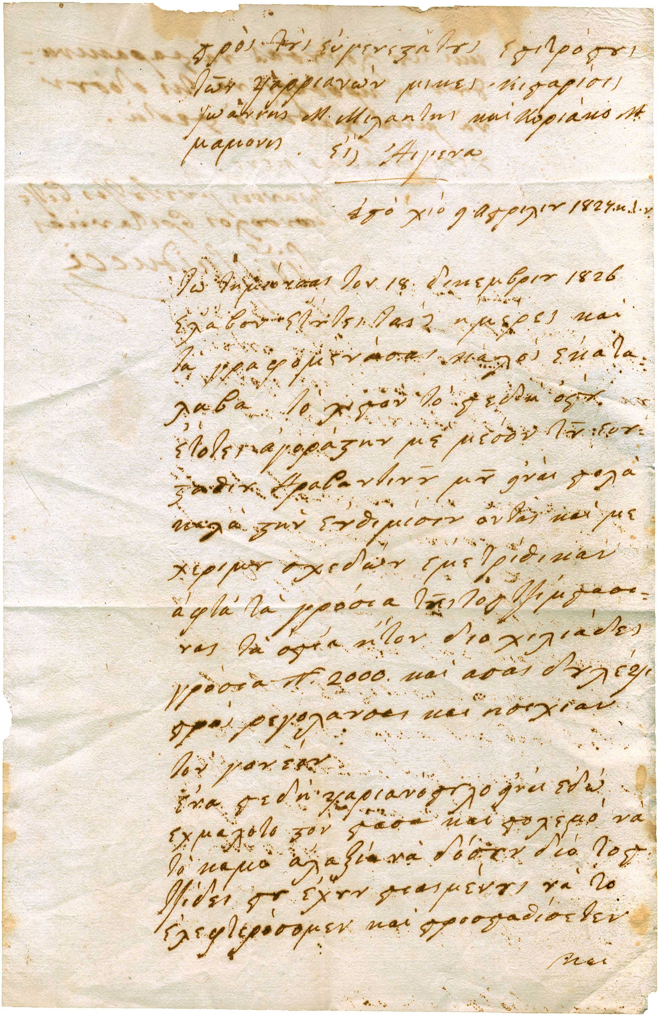 Lot 08436